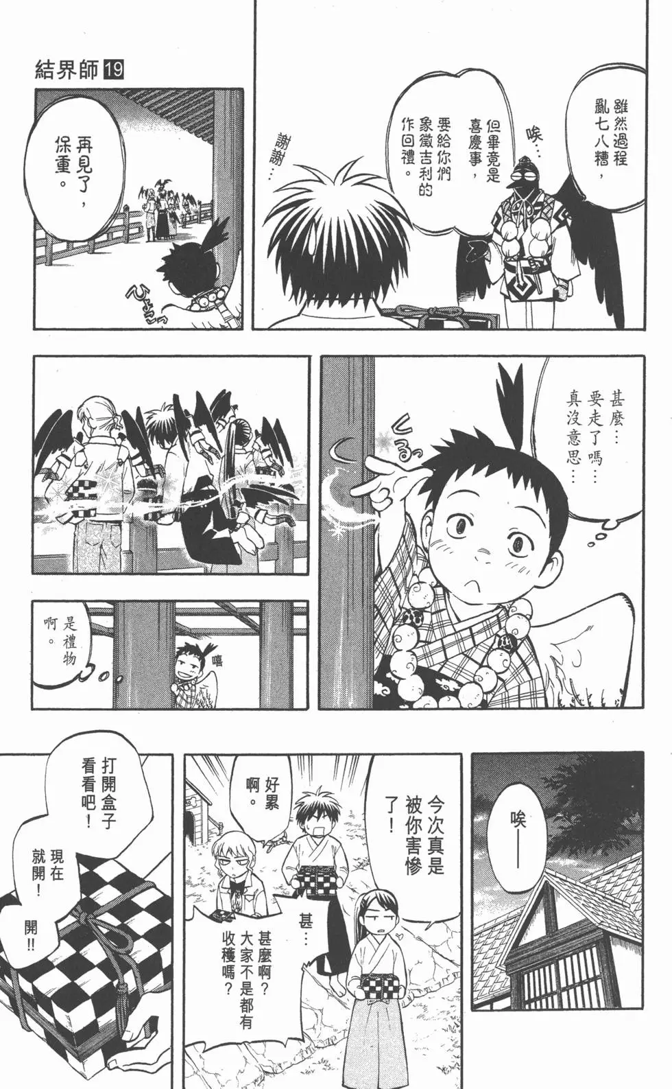 第107页