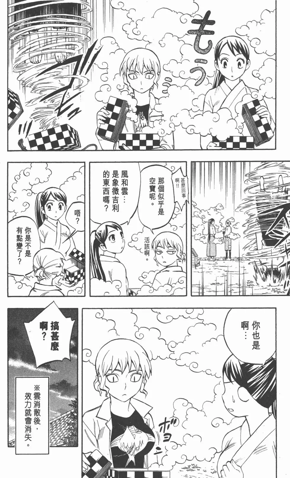 第108页