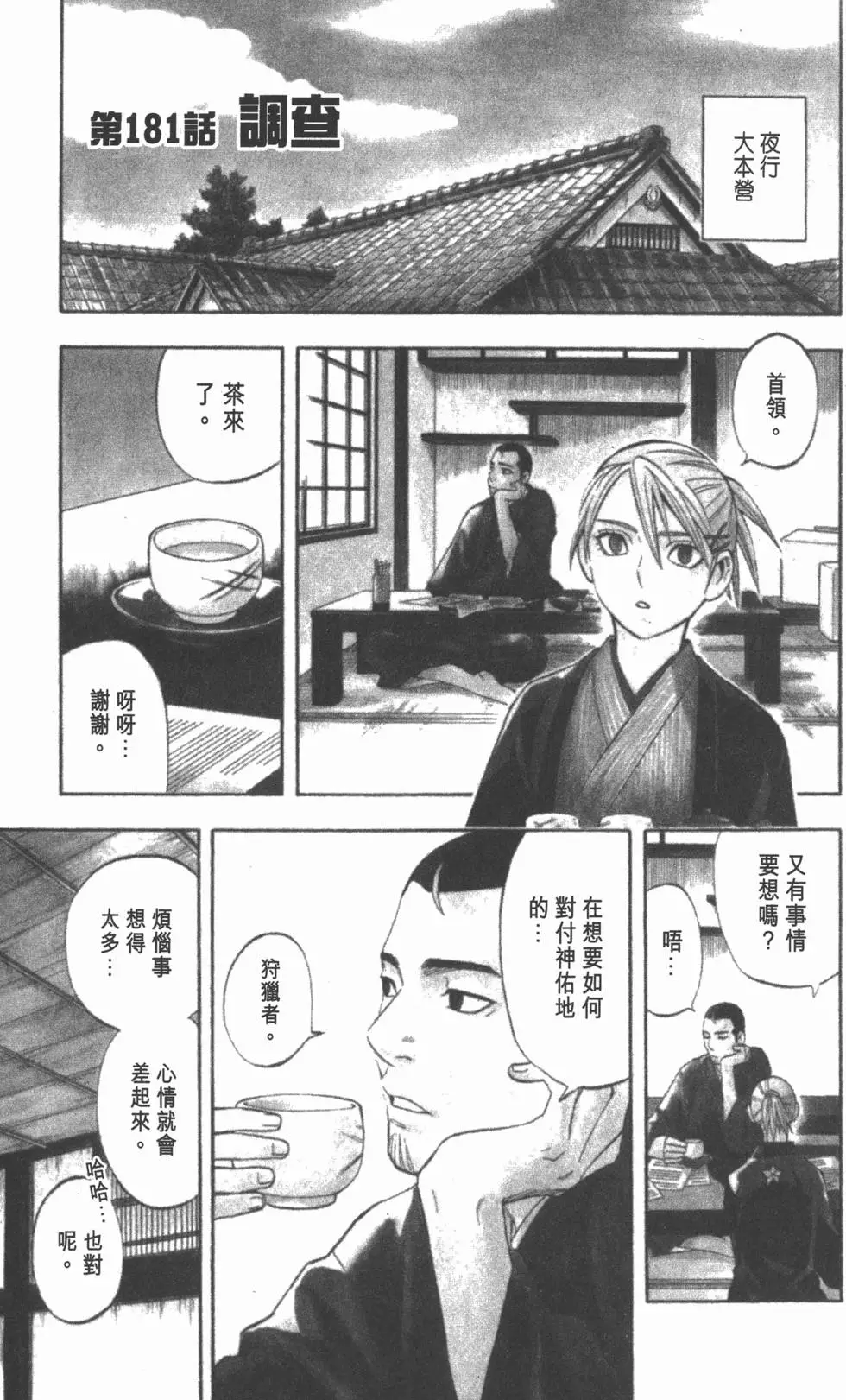 第109页