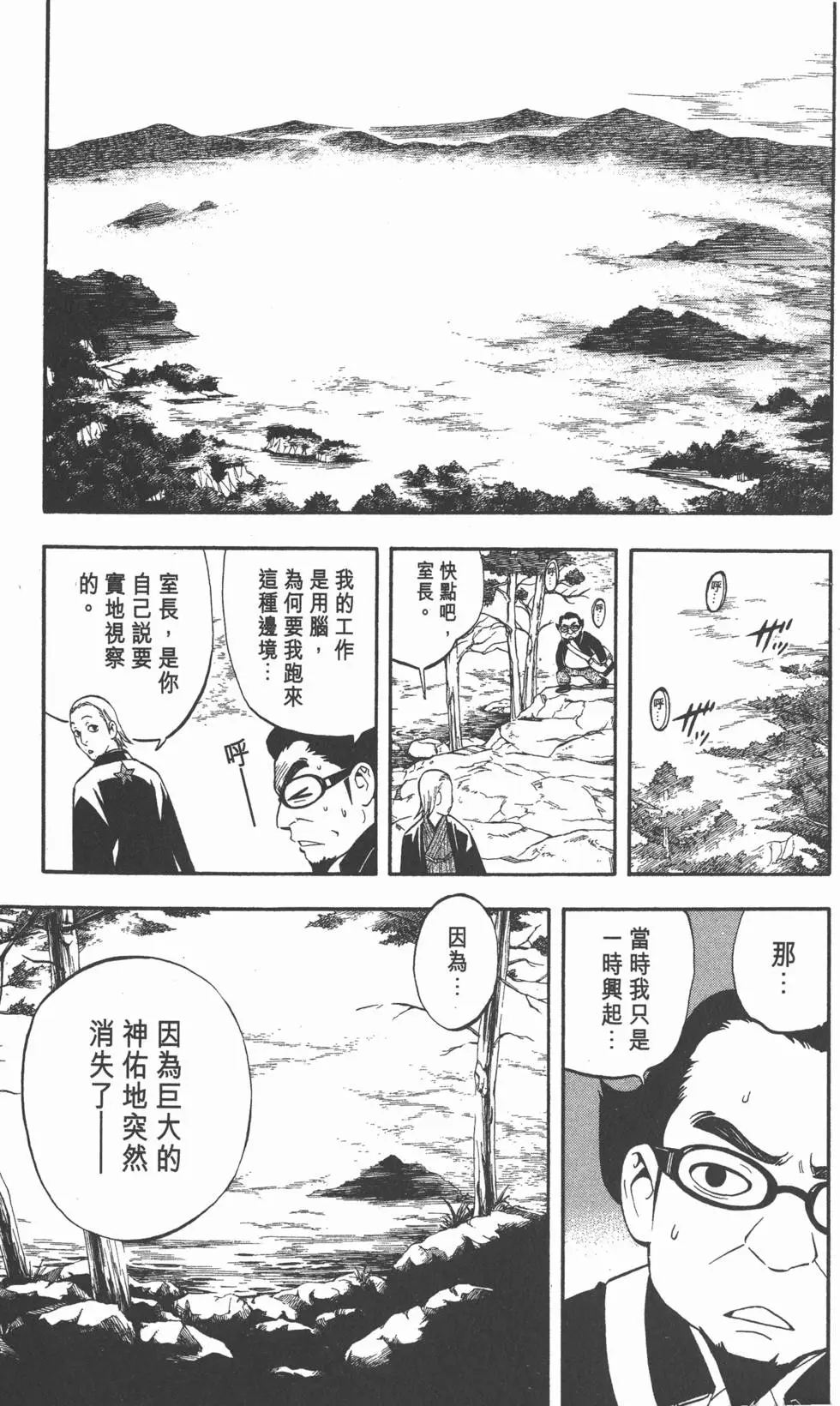 第113页