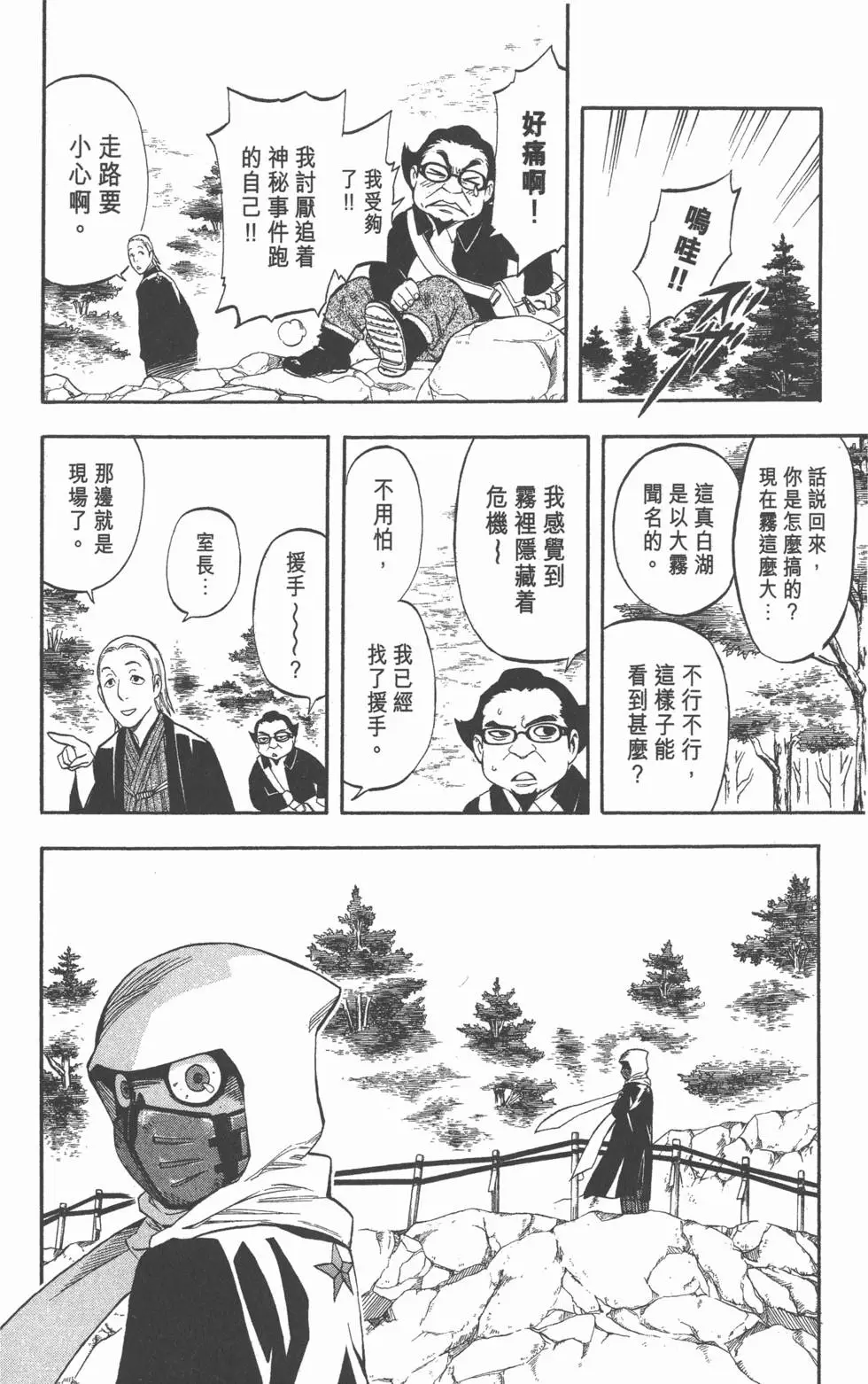 第114页