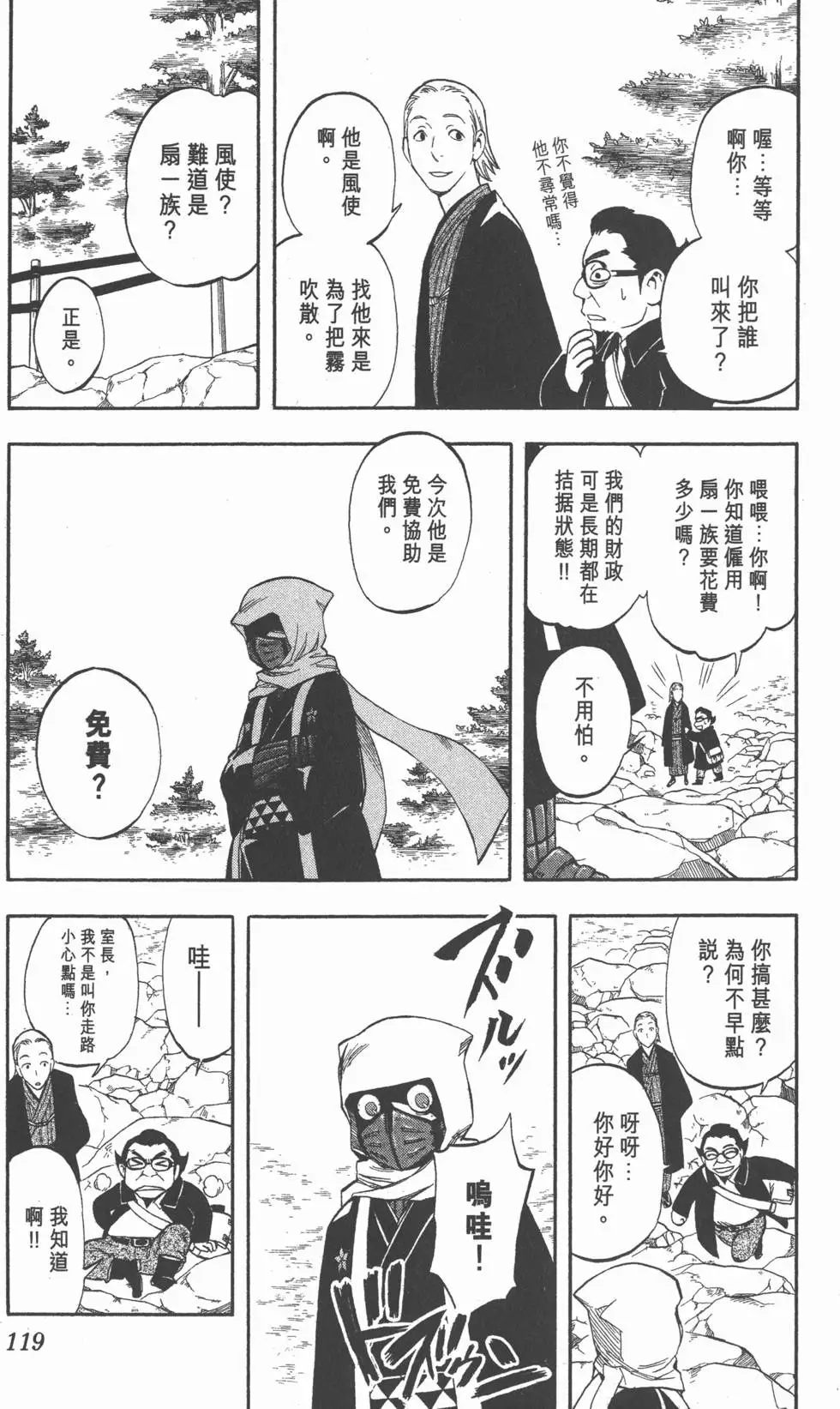 第115页