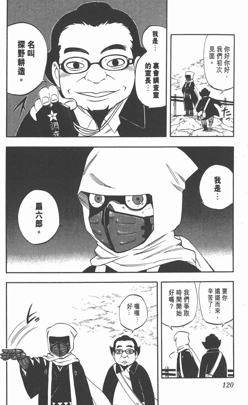 第116页