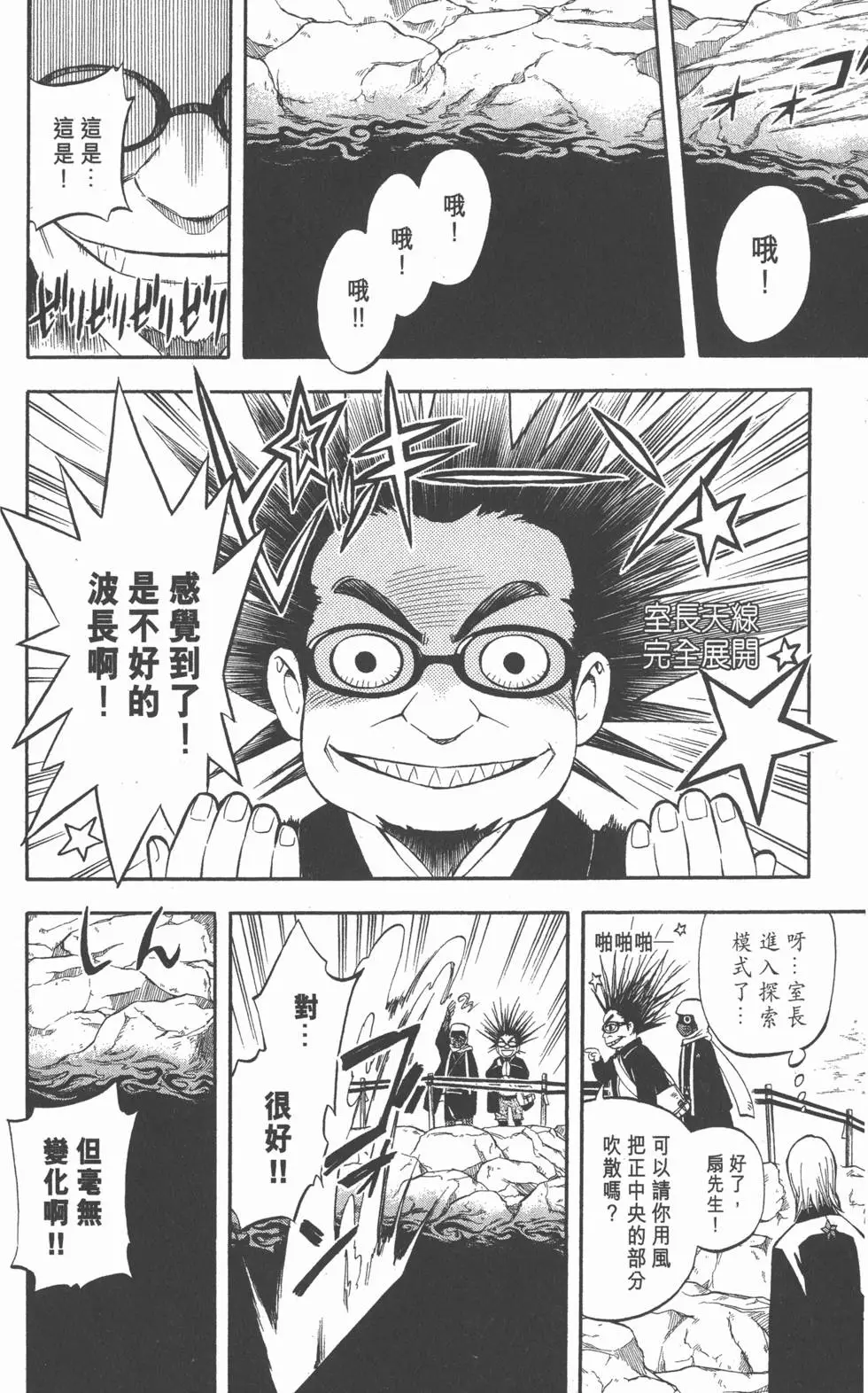 第118页
