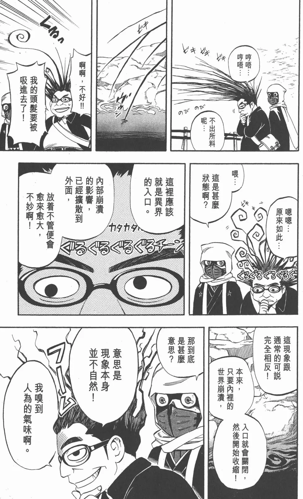 第119页