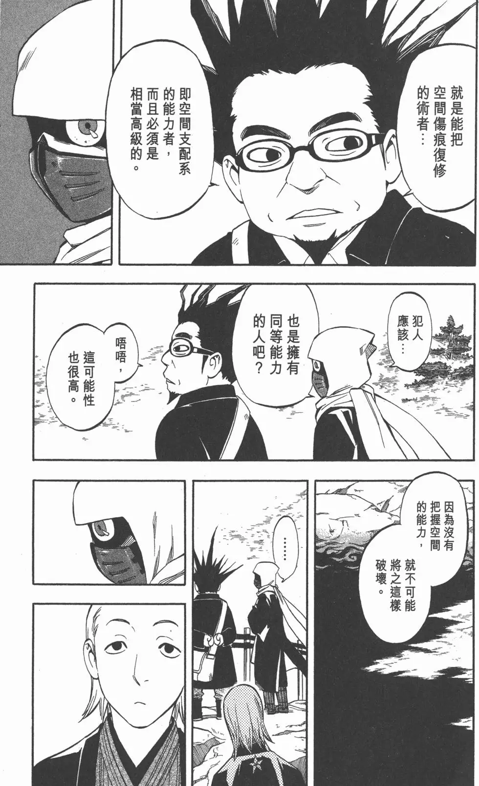 第121页