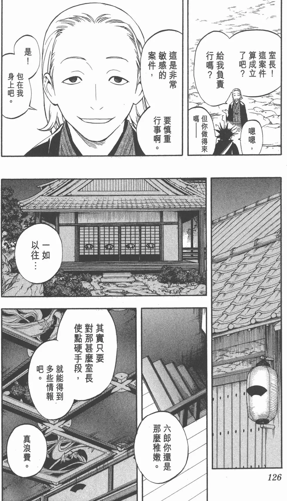 第122页
