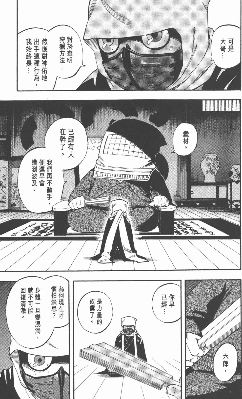 第123页