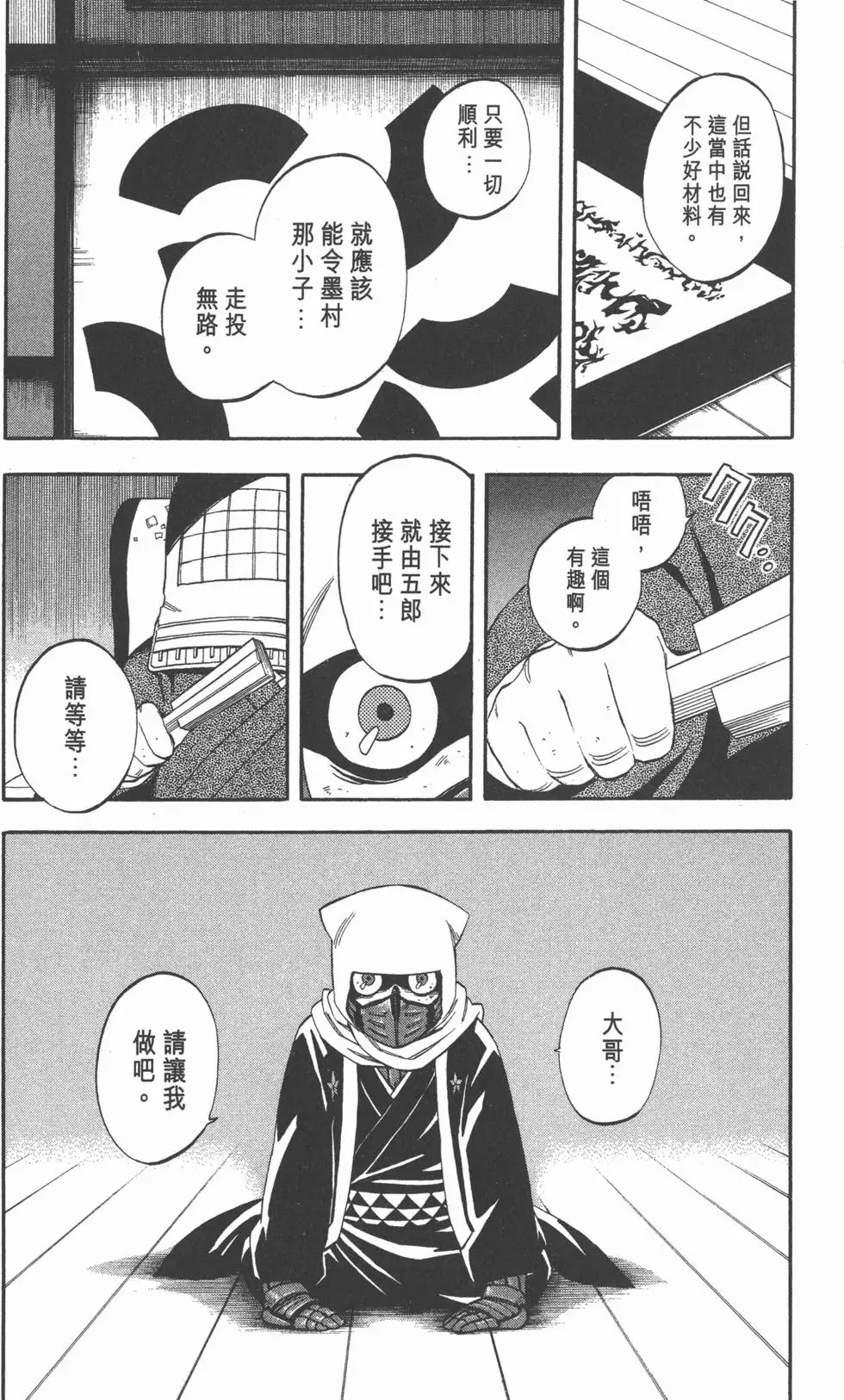 第124页