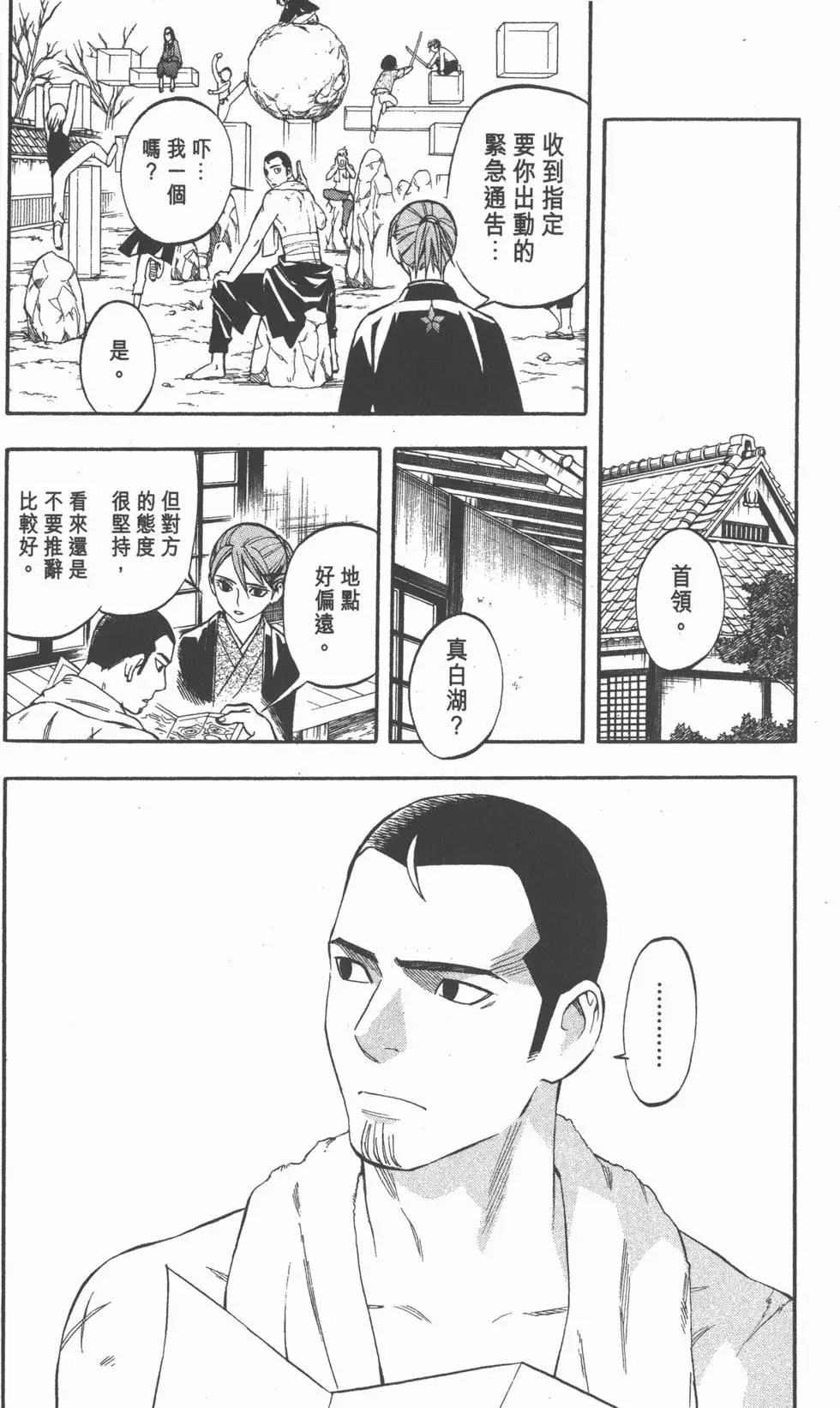 第126页