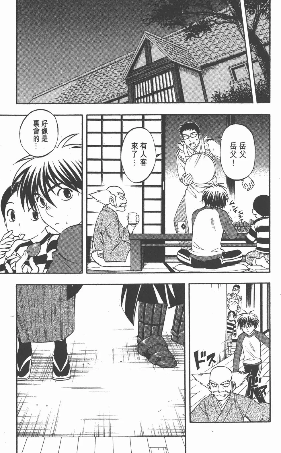 第127页