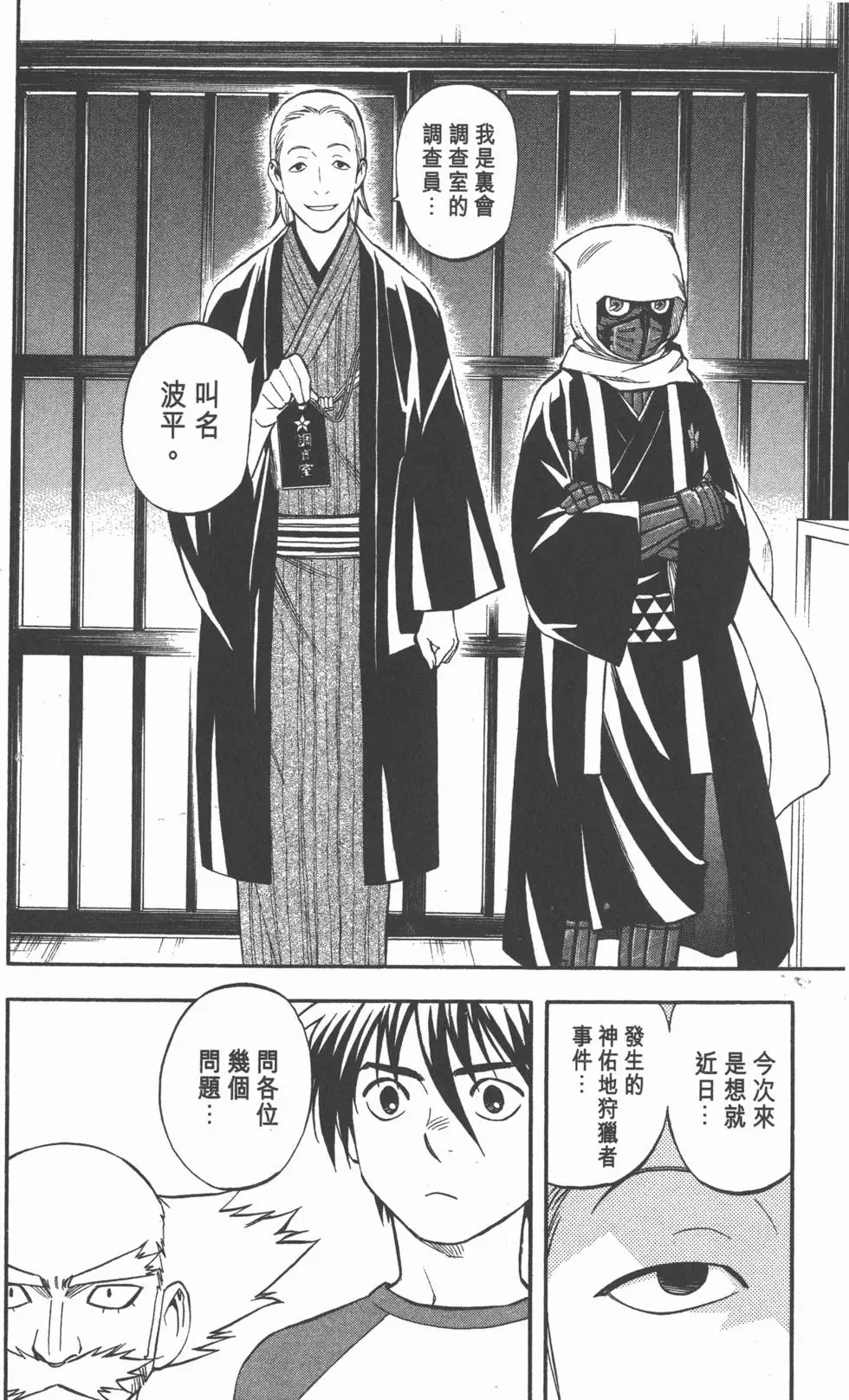 第128页
