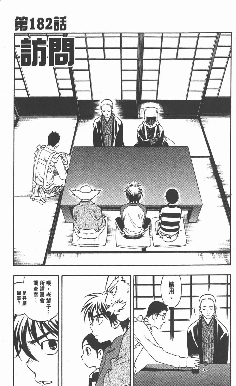 第129页