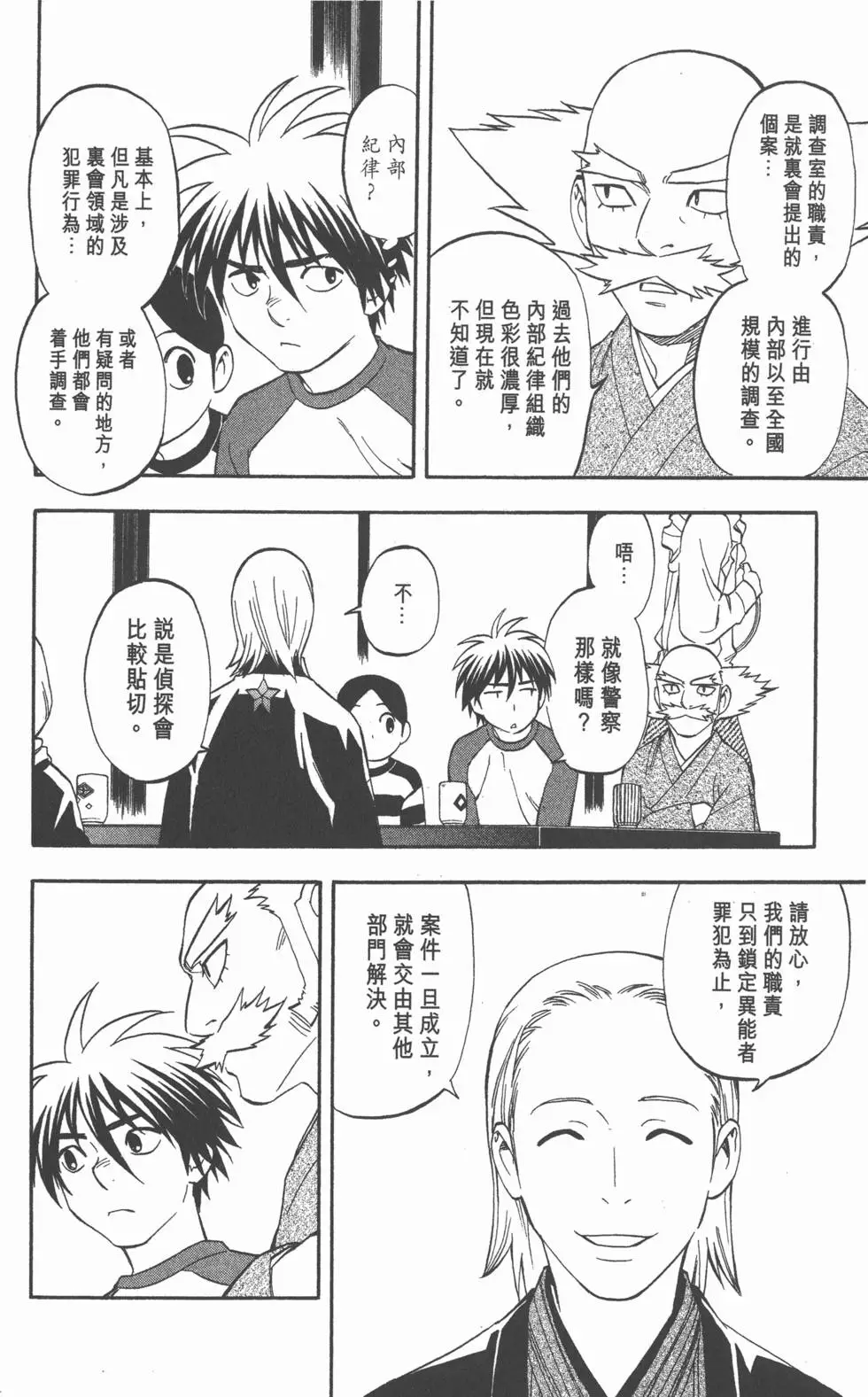 第130页