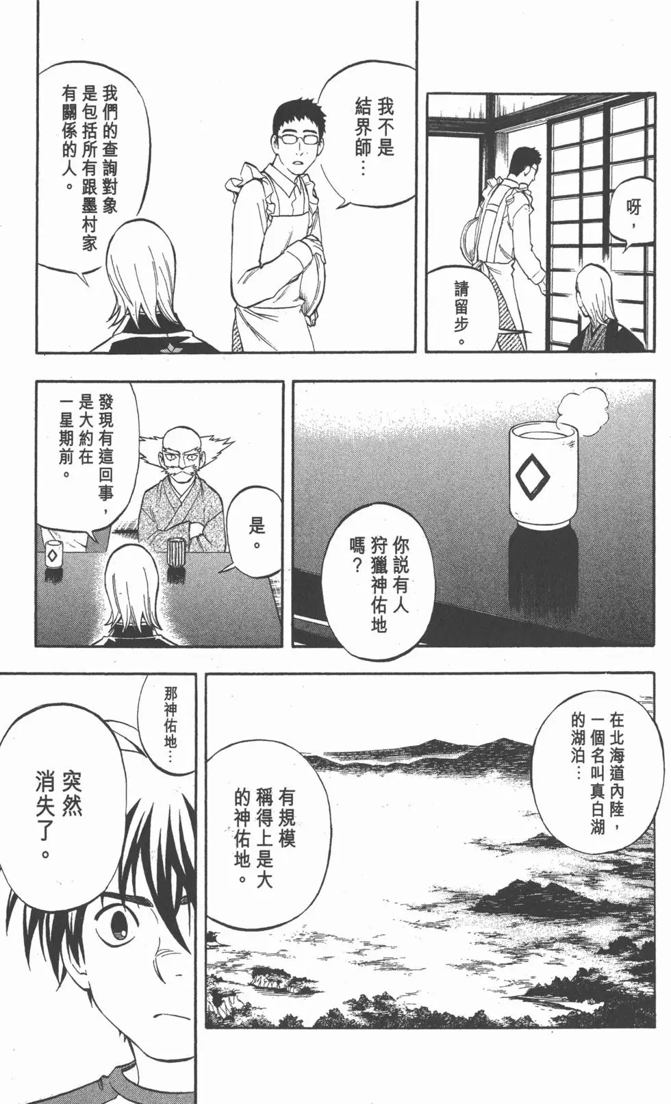 第131页