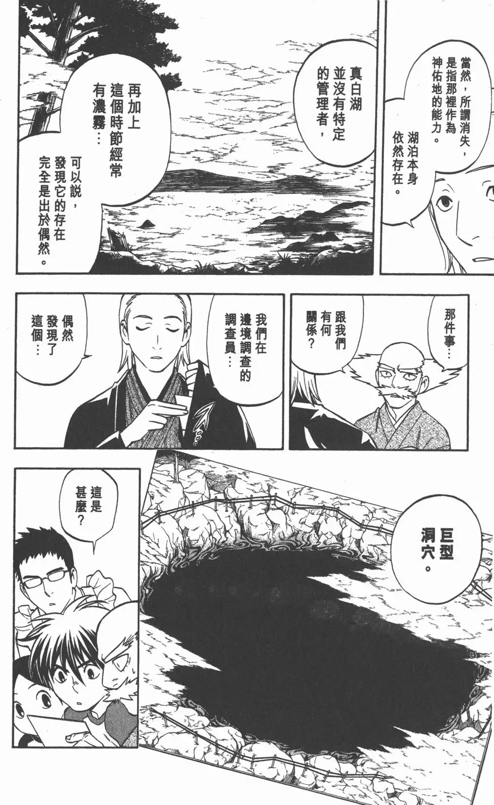 第132页