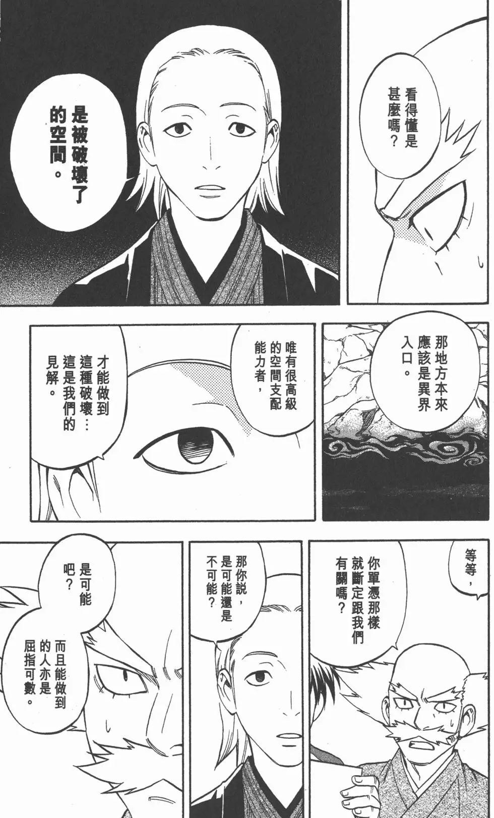 第133页