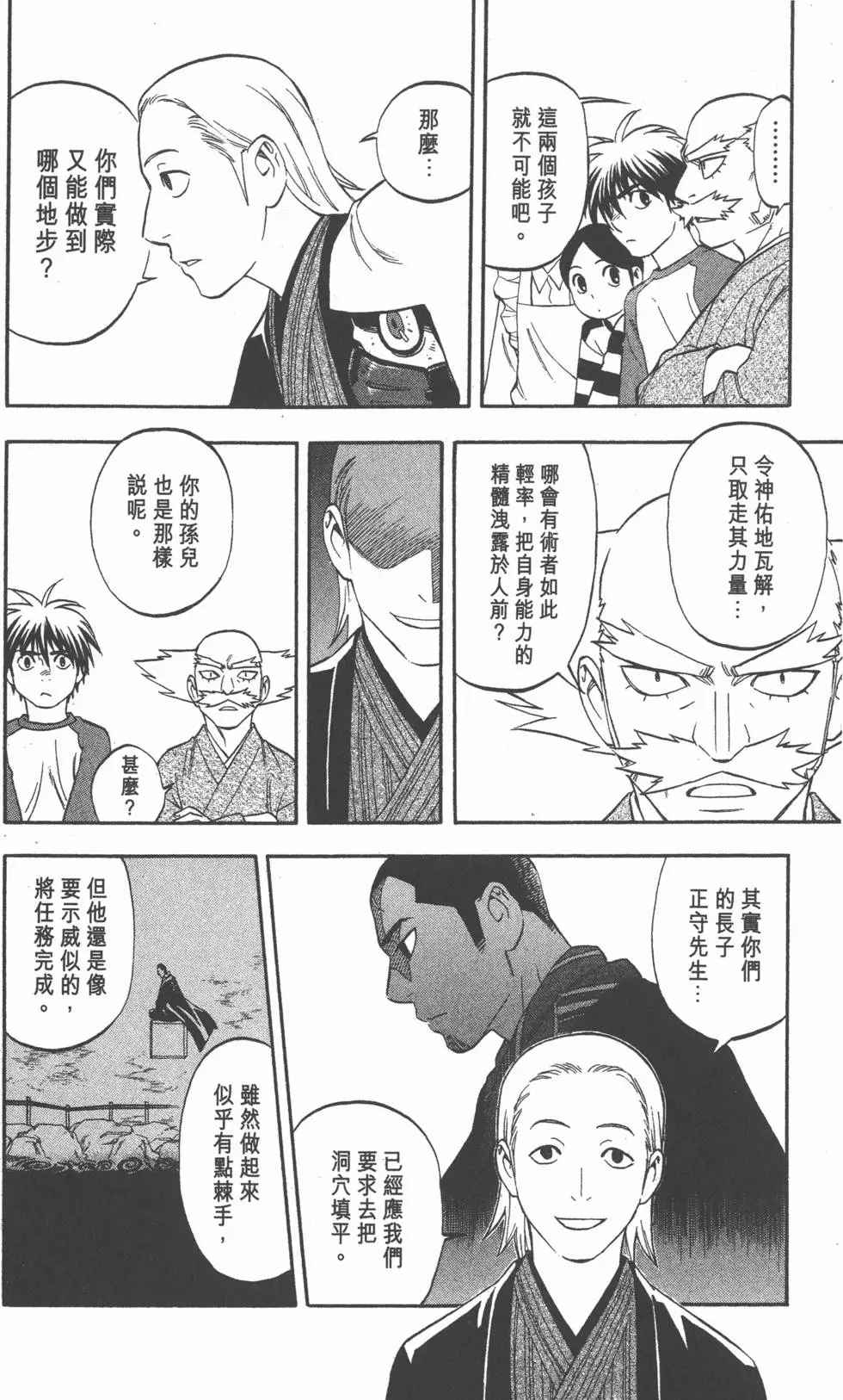 第134页