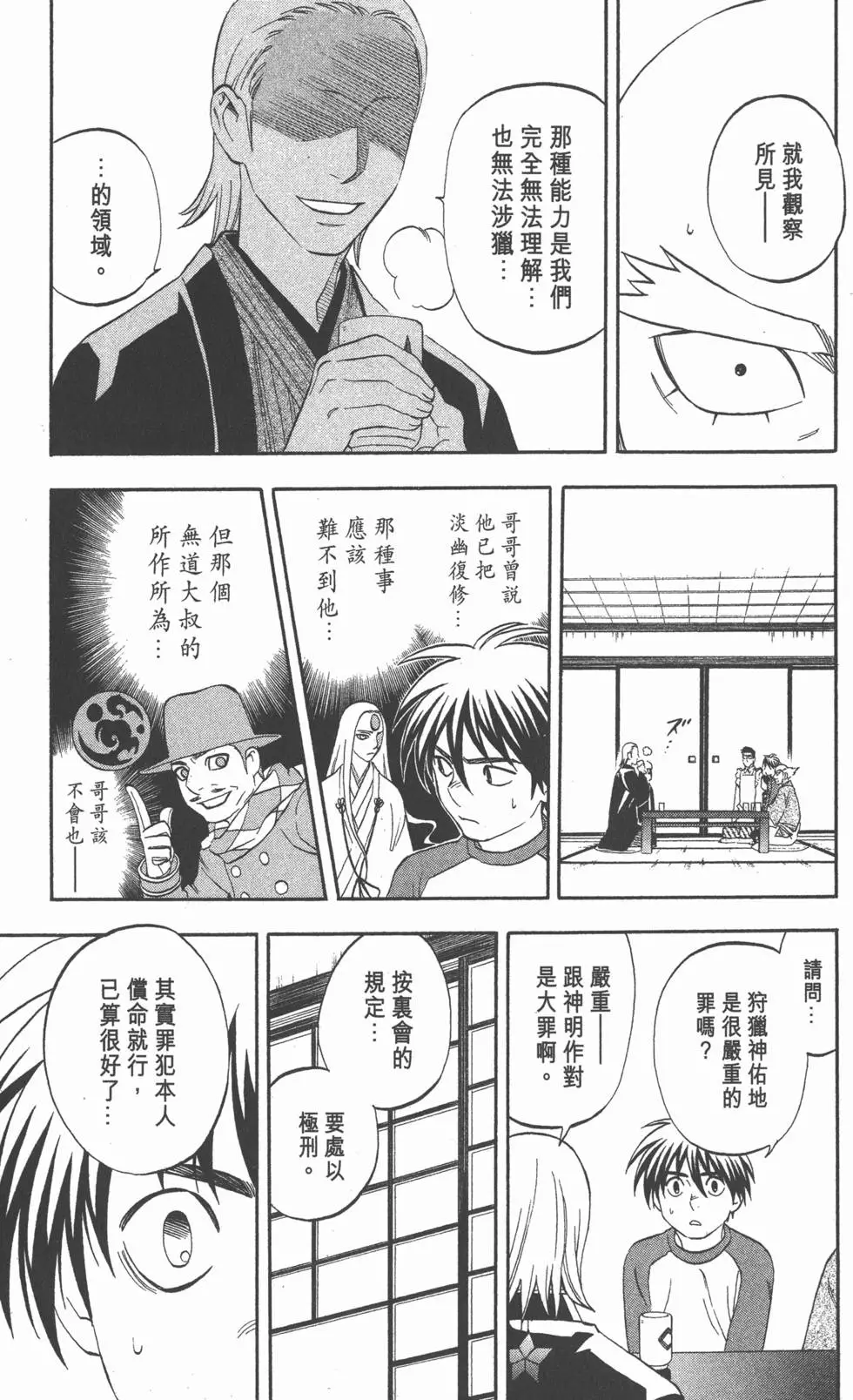 第135页