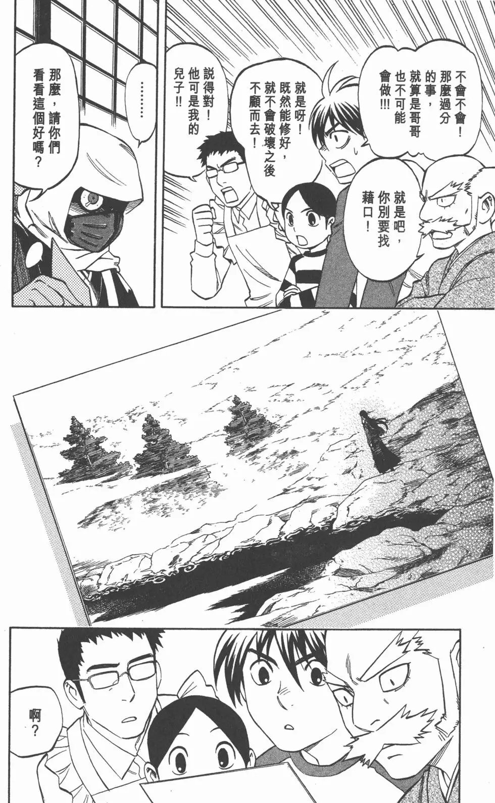 第136页