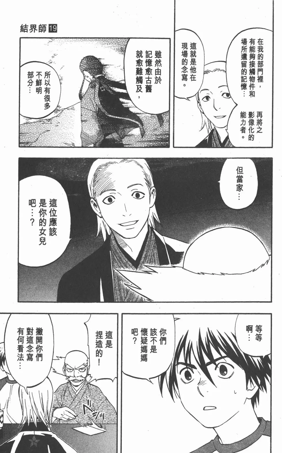 第137页