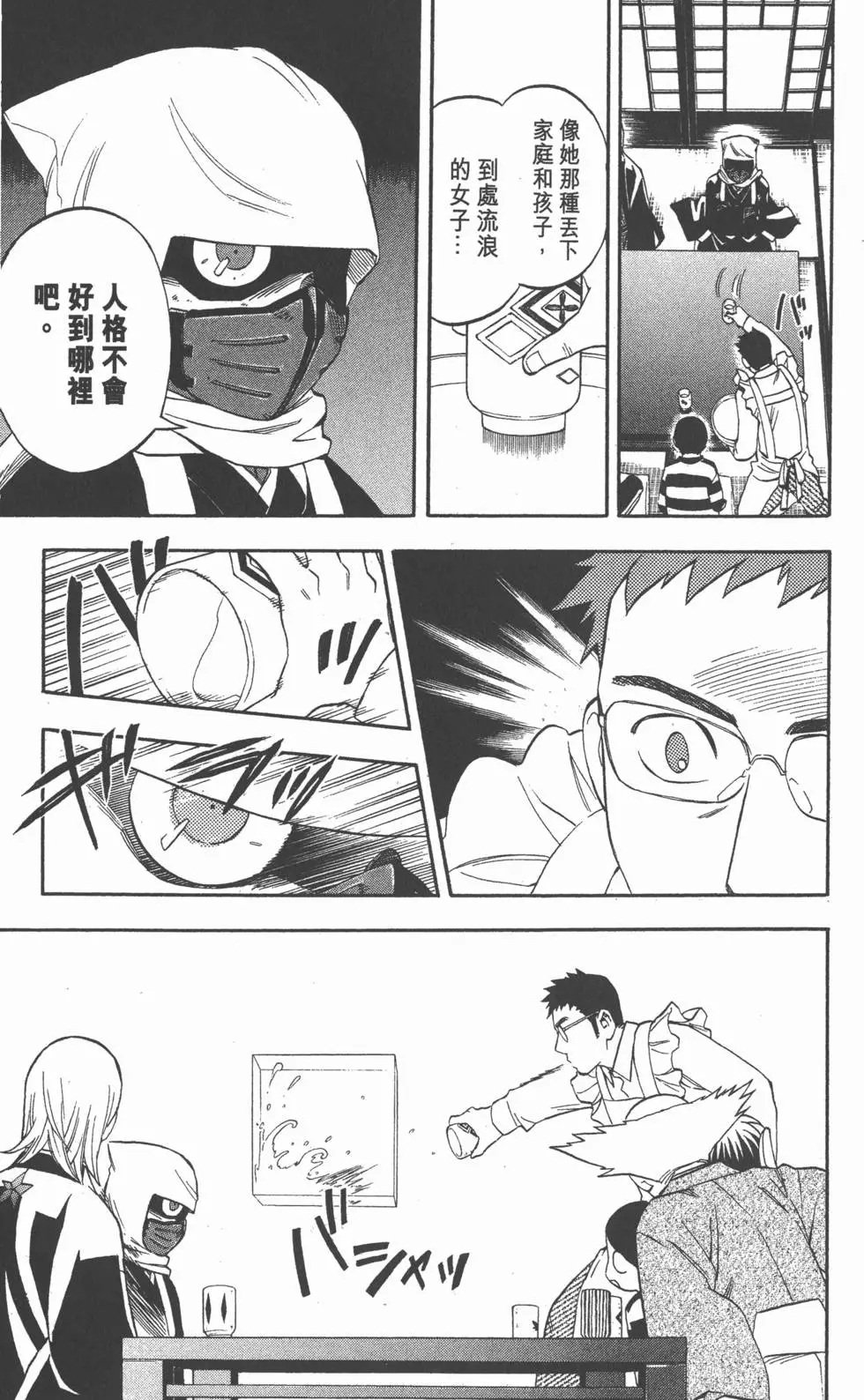 第139页