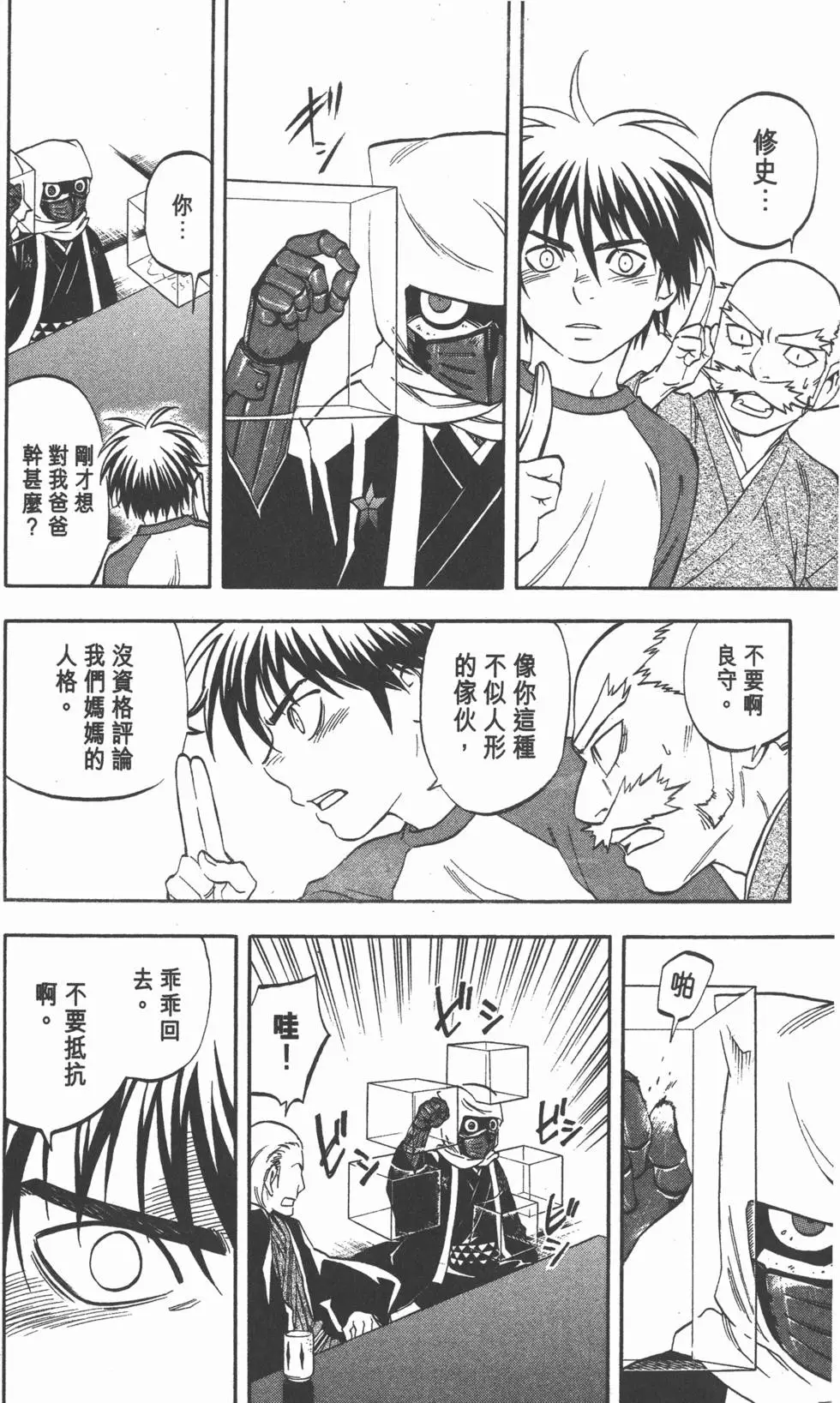 第140页