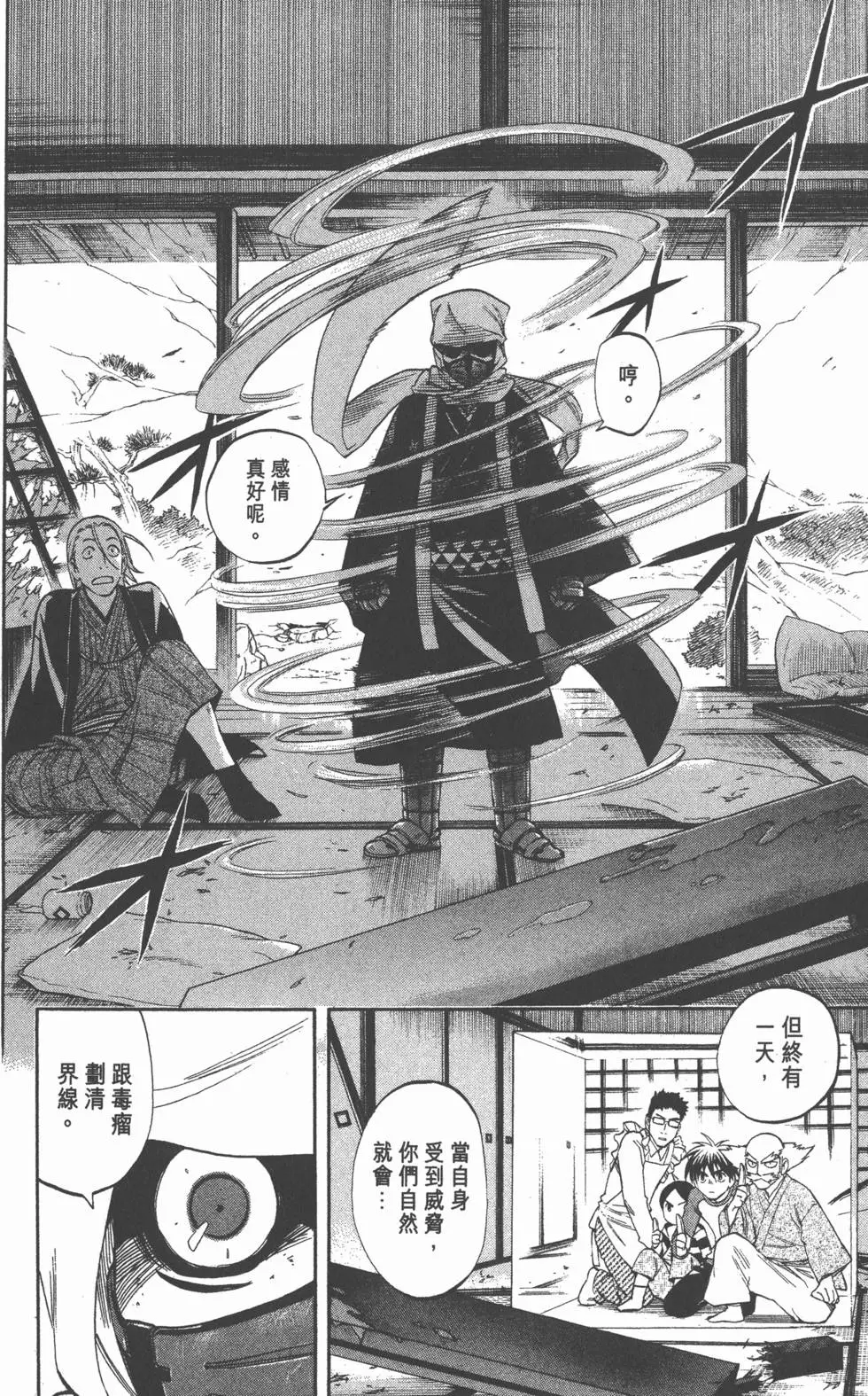 第142页