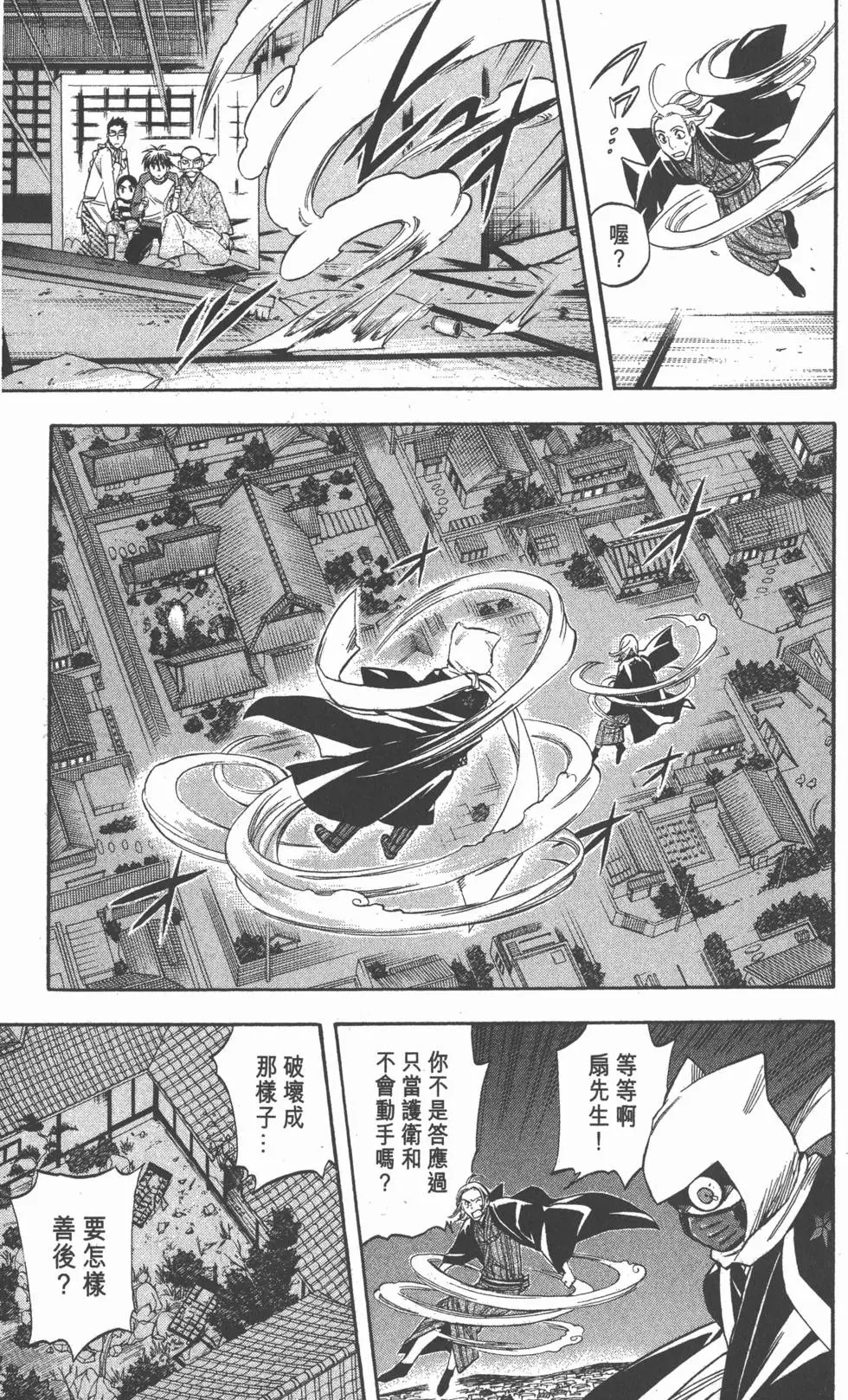 第143页