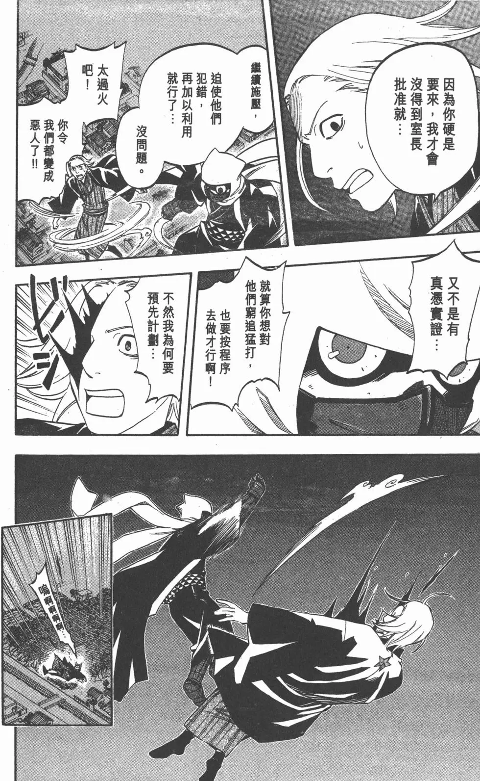 第144页