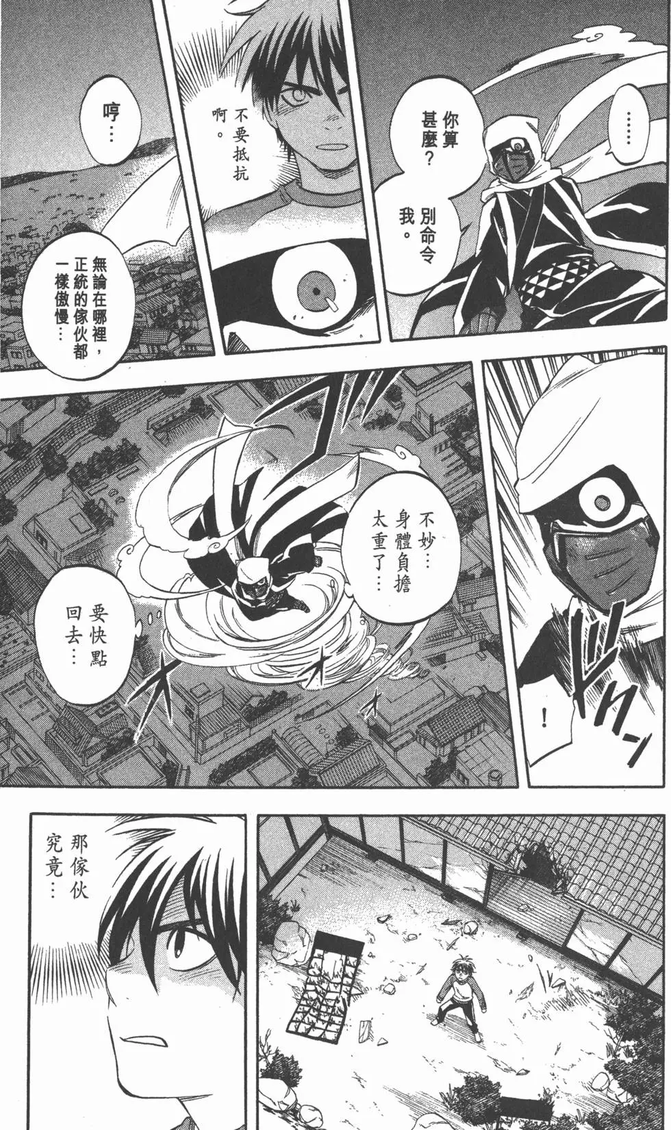第145页