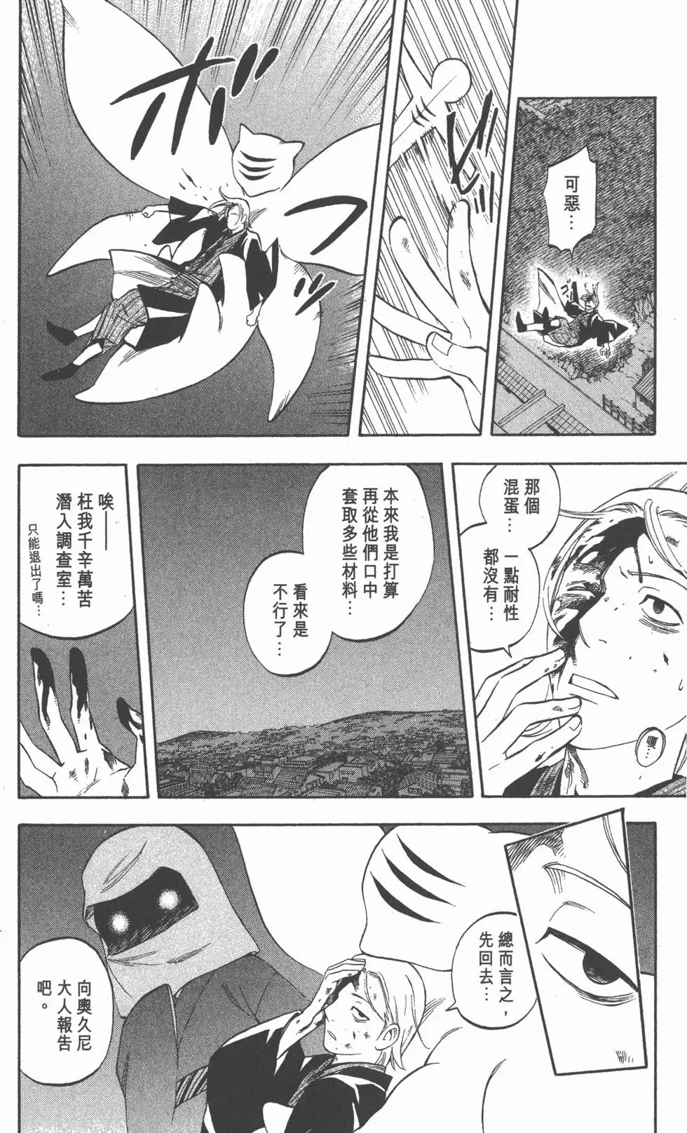 第146页