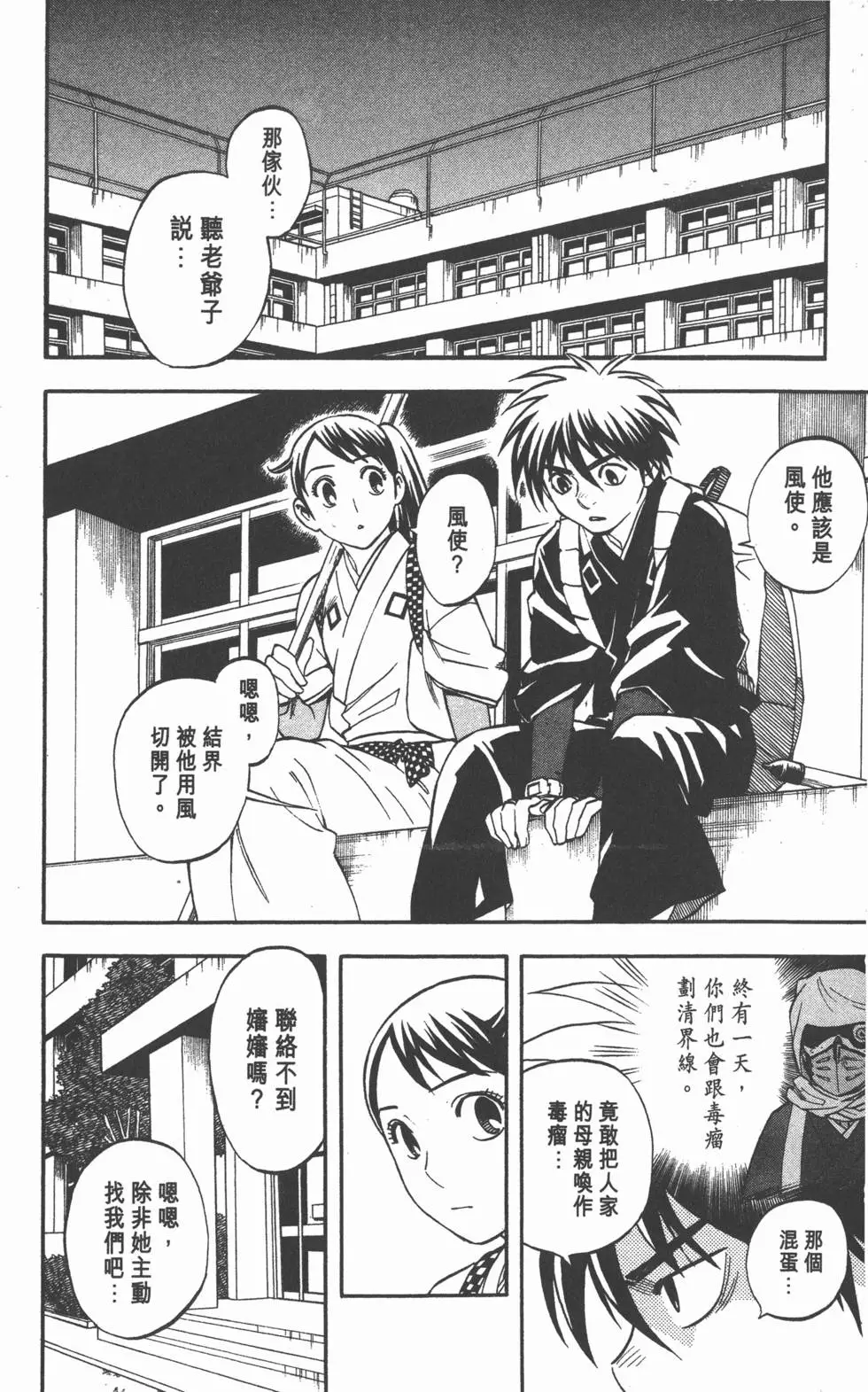 第148页