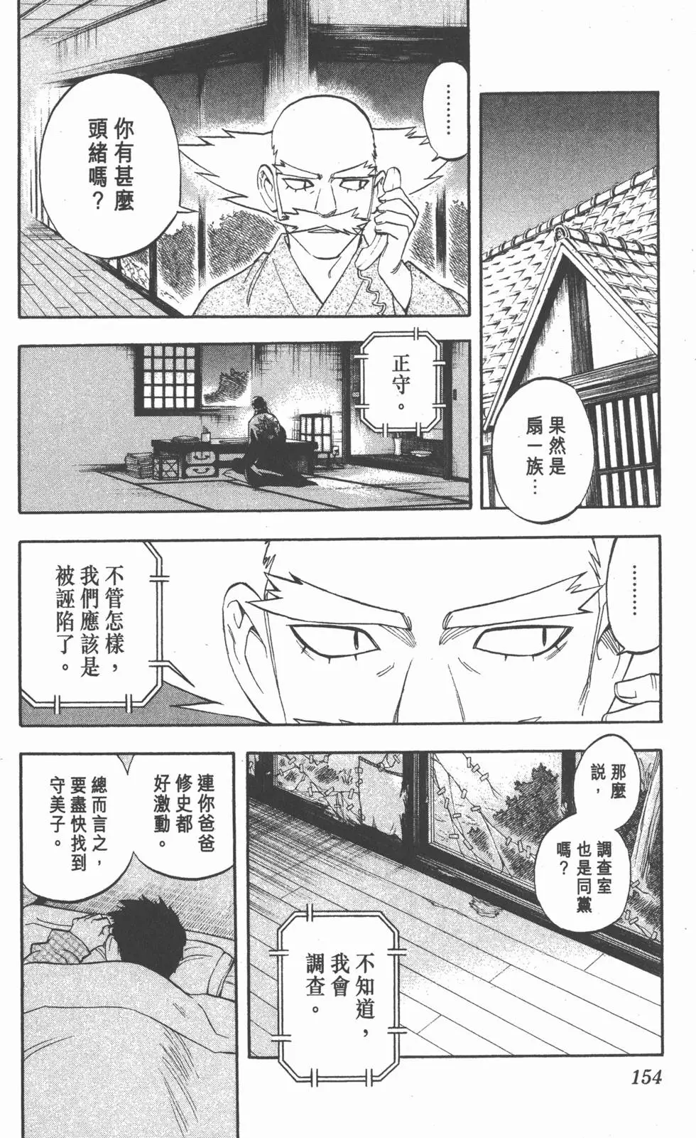 第150页