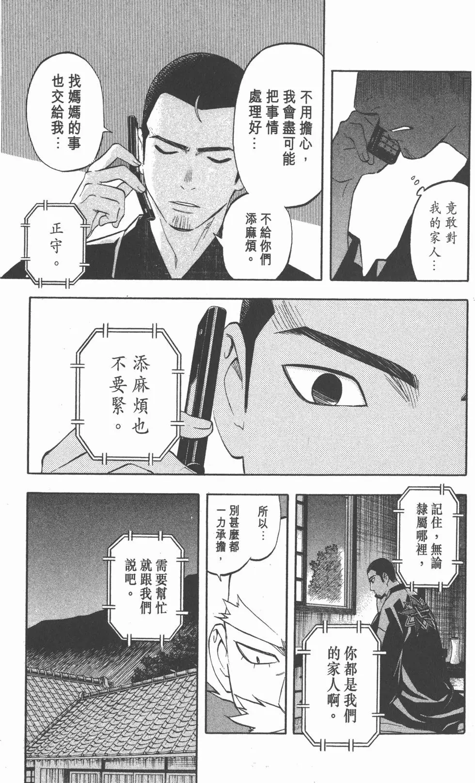 第151页