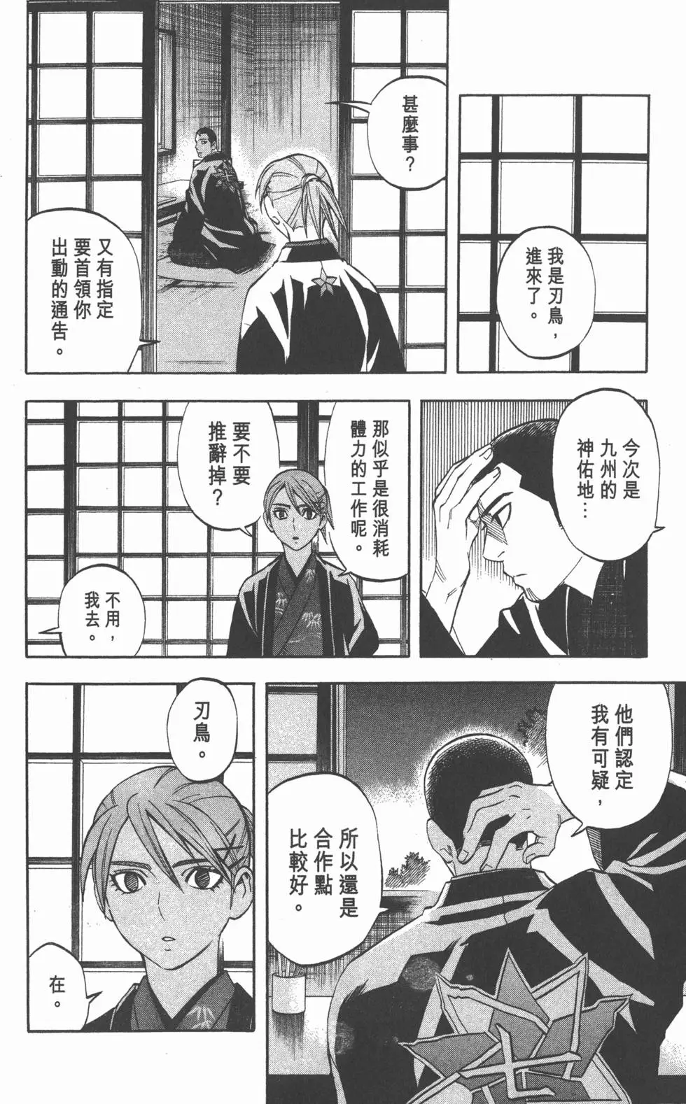 第152页