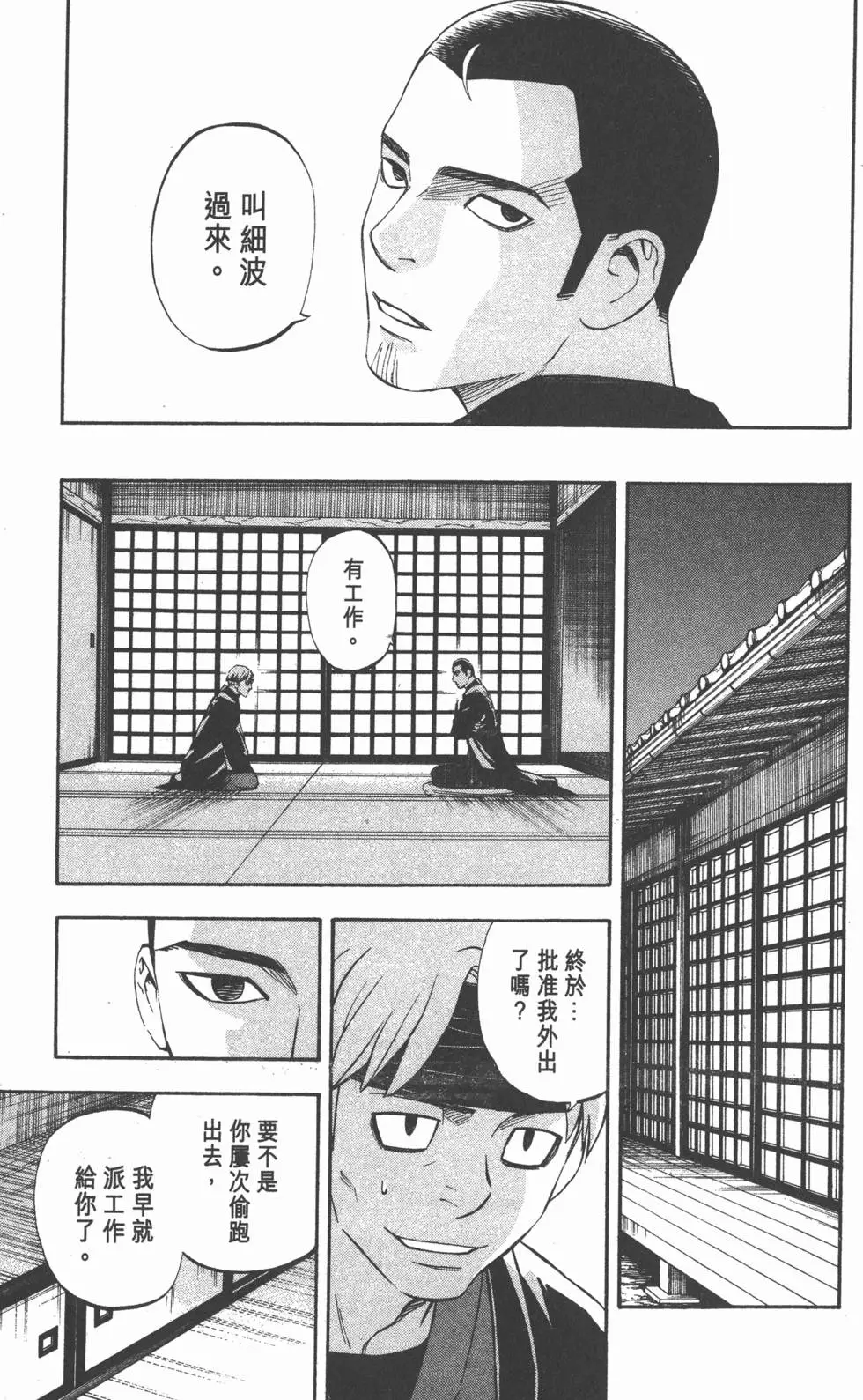 第153页