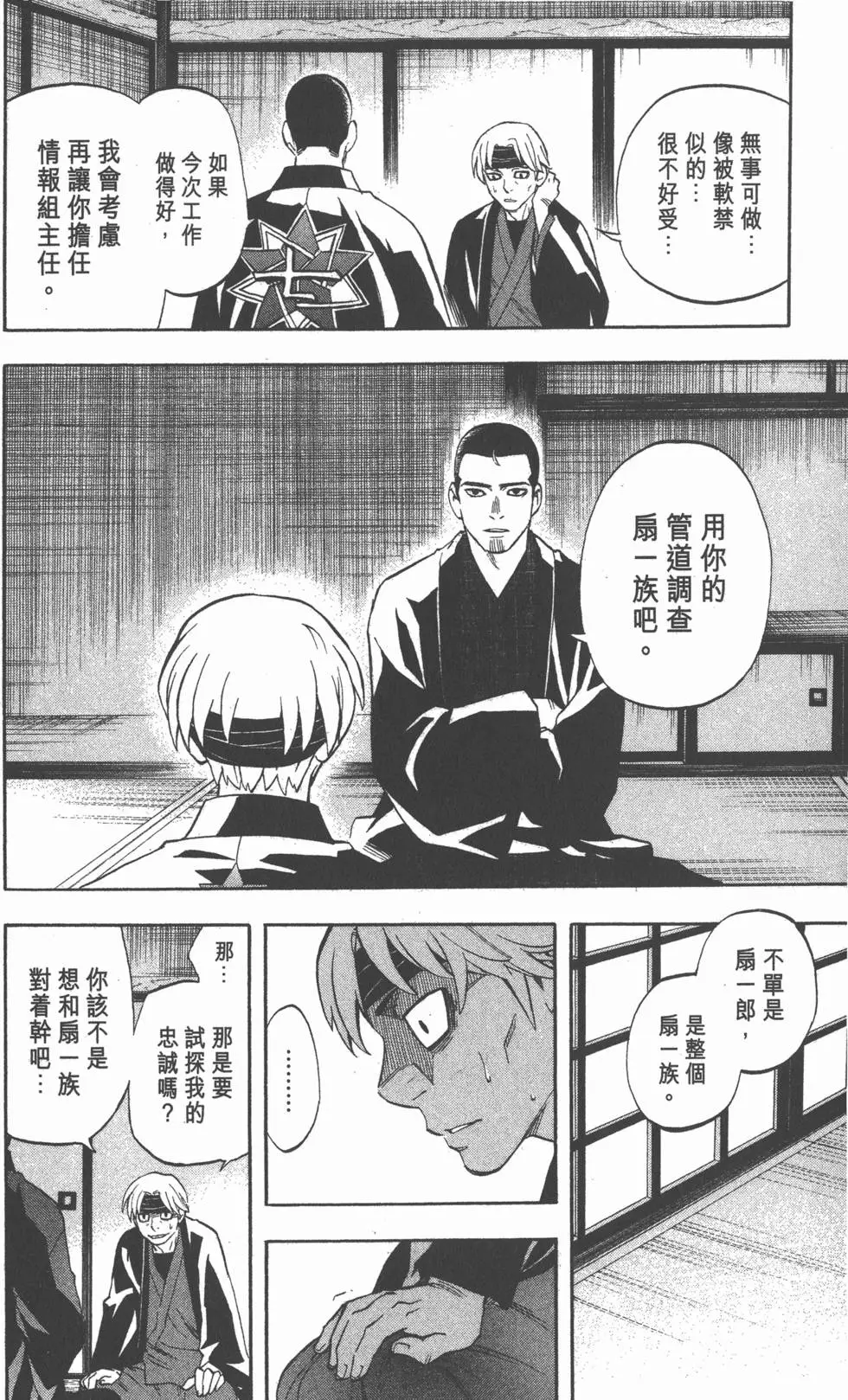 第154页