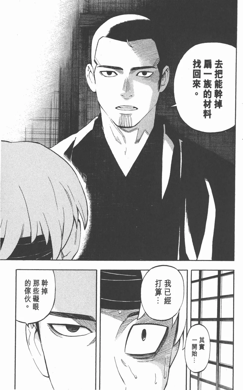 第155页