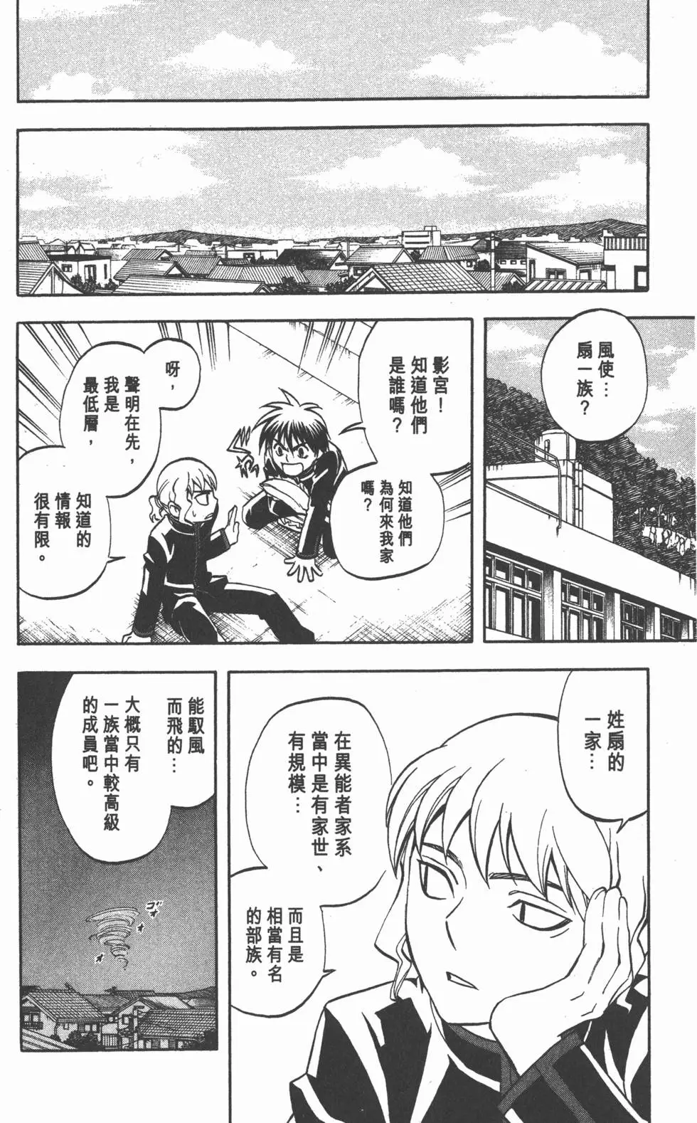 第156页