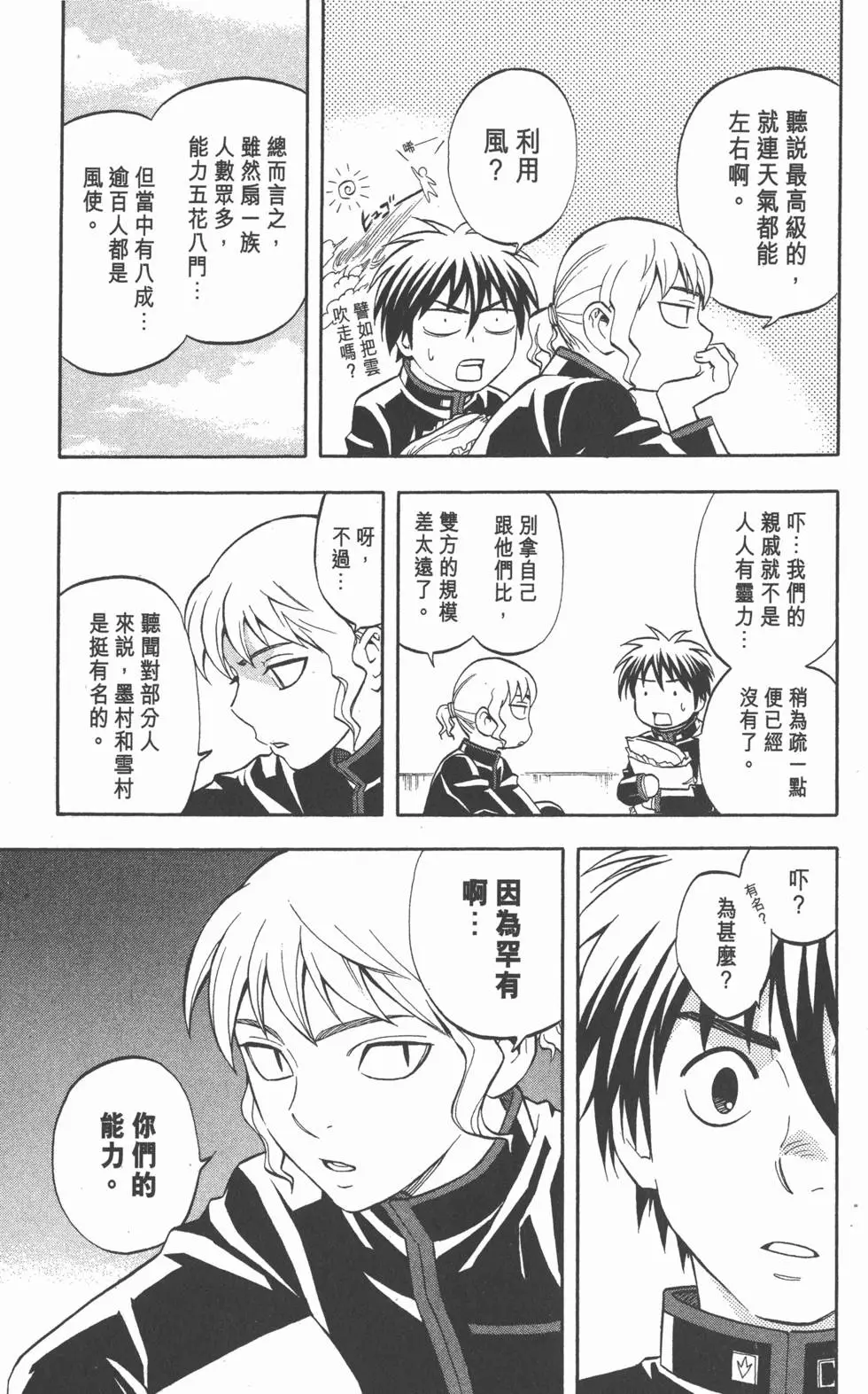 第157页