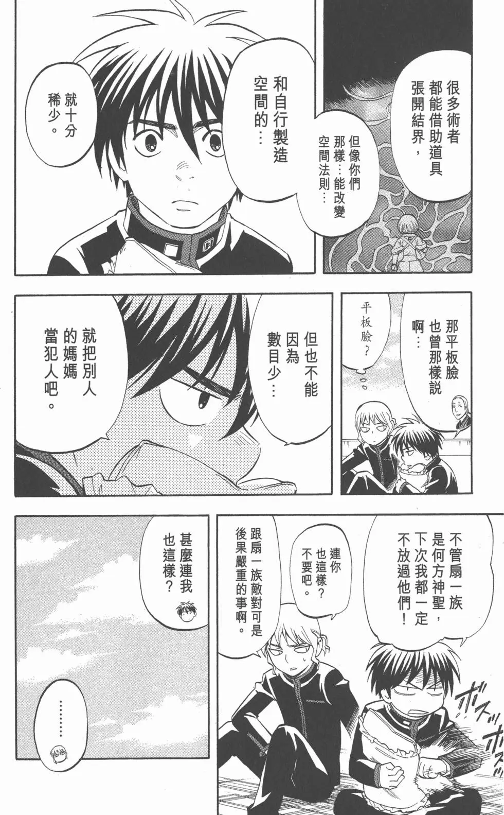 第158页