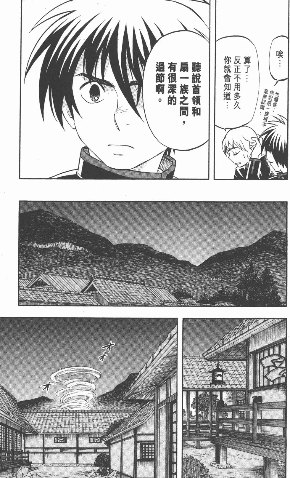 第159页