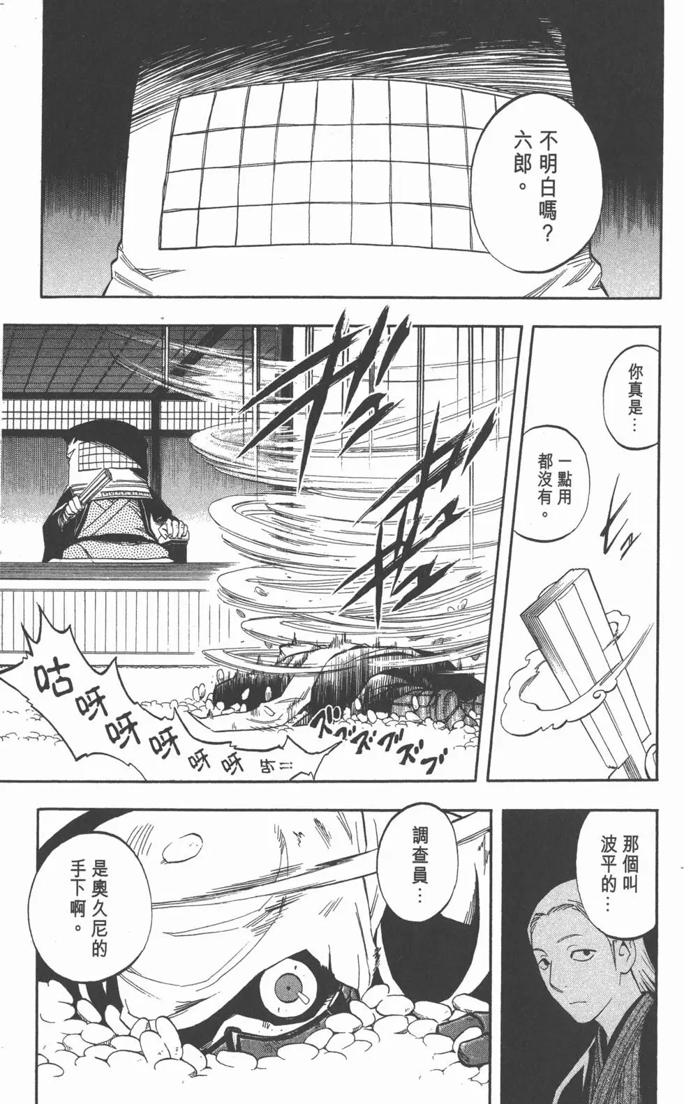第161页