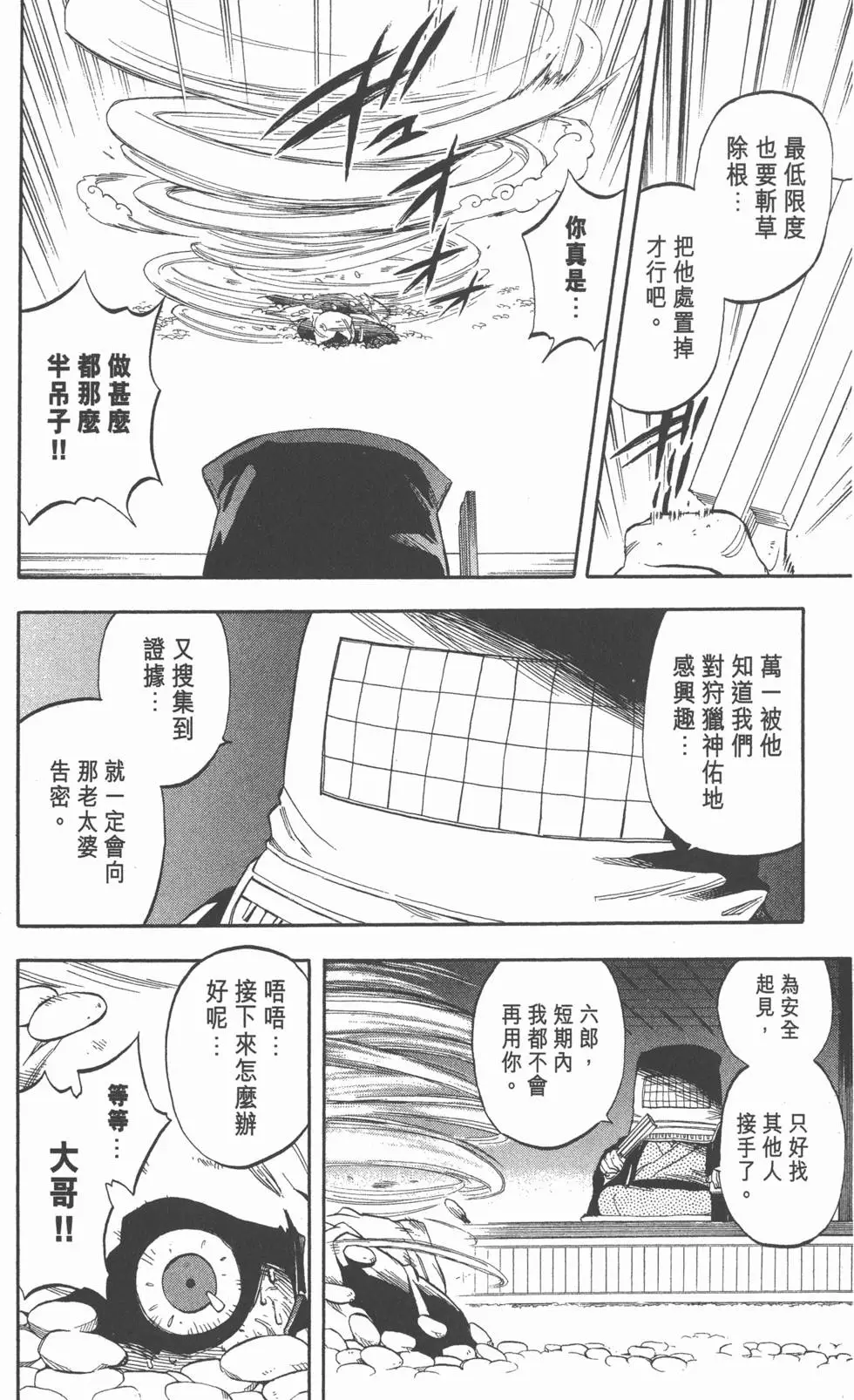 第162页