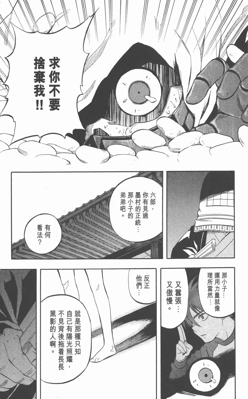 第163页