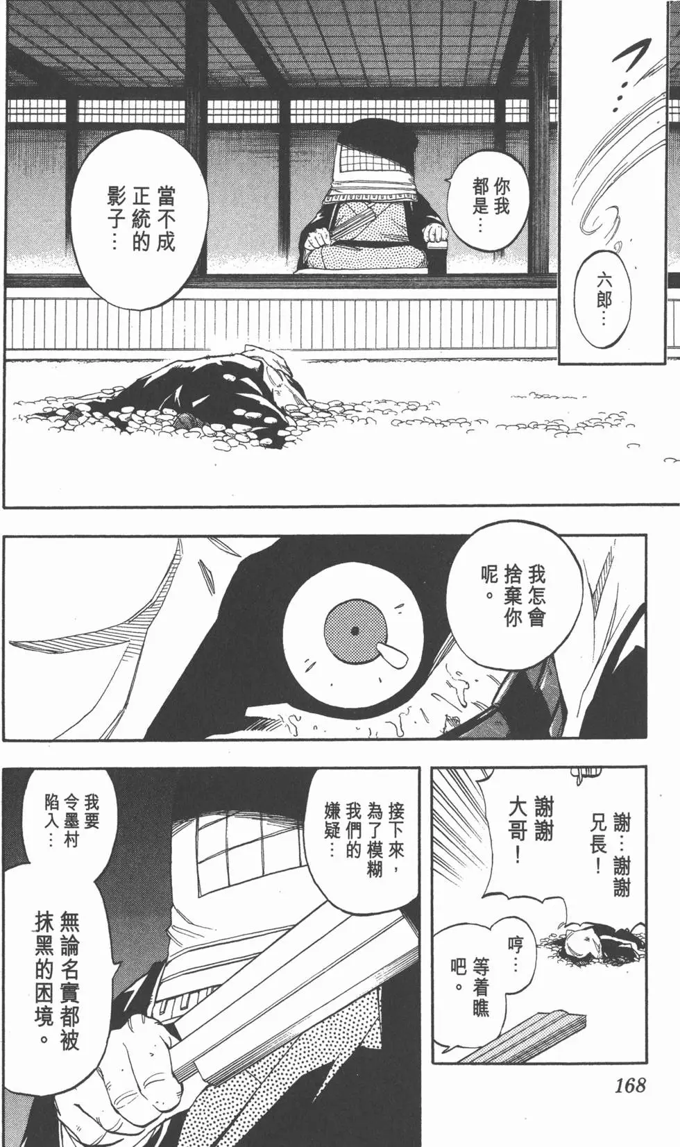 第164页