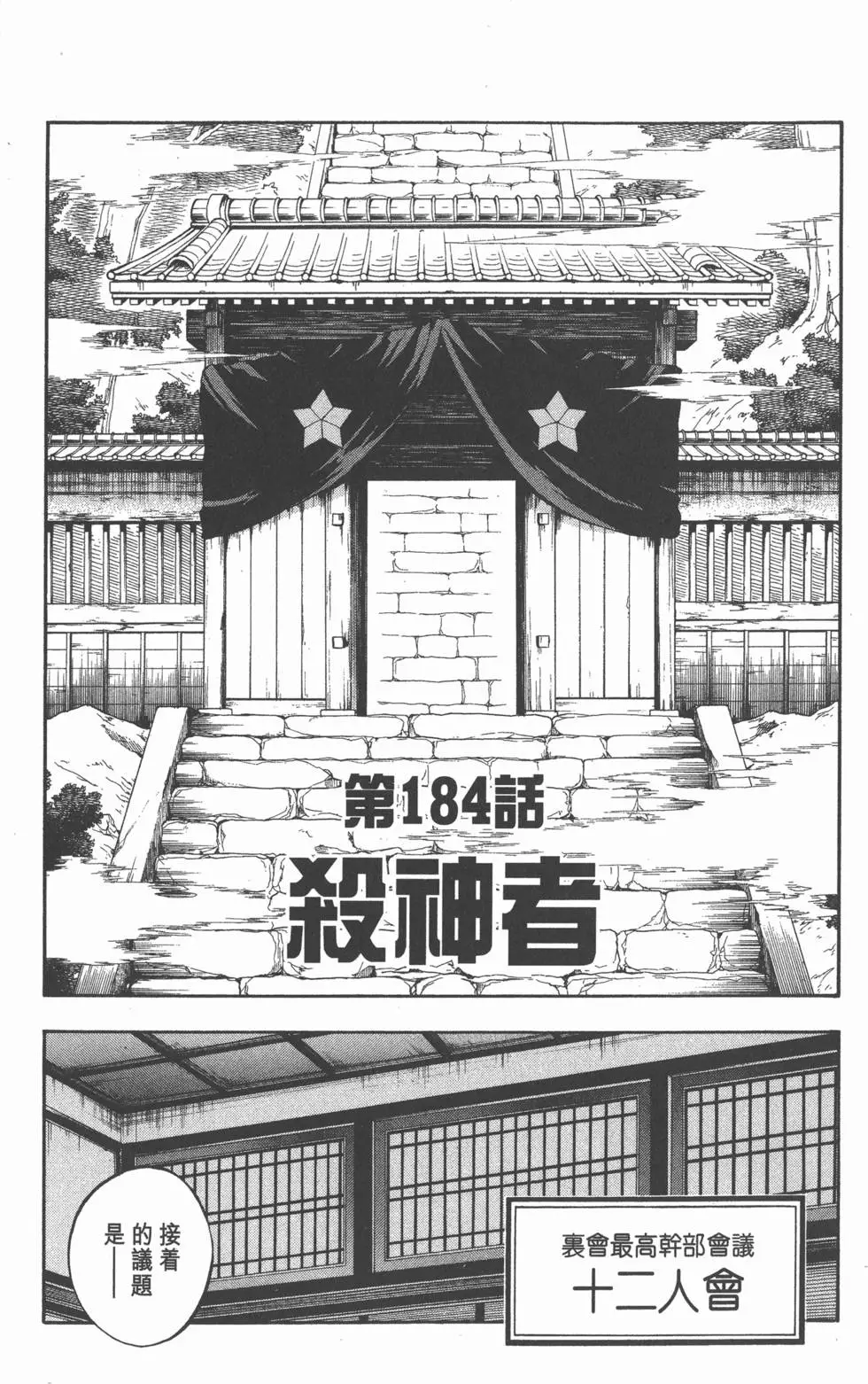 第165页