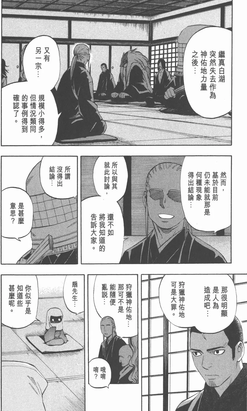 第166页