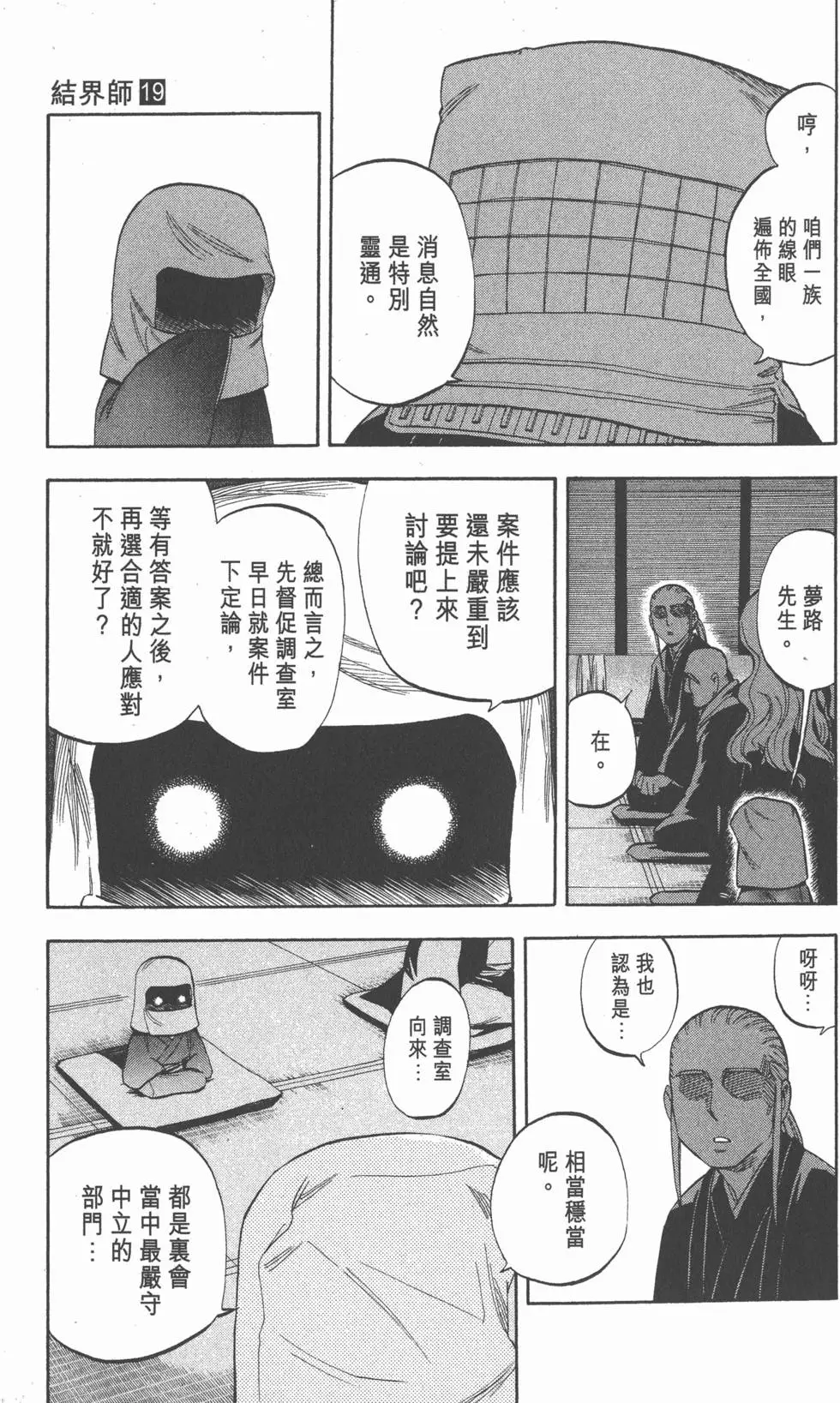 第167页